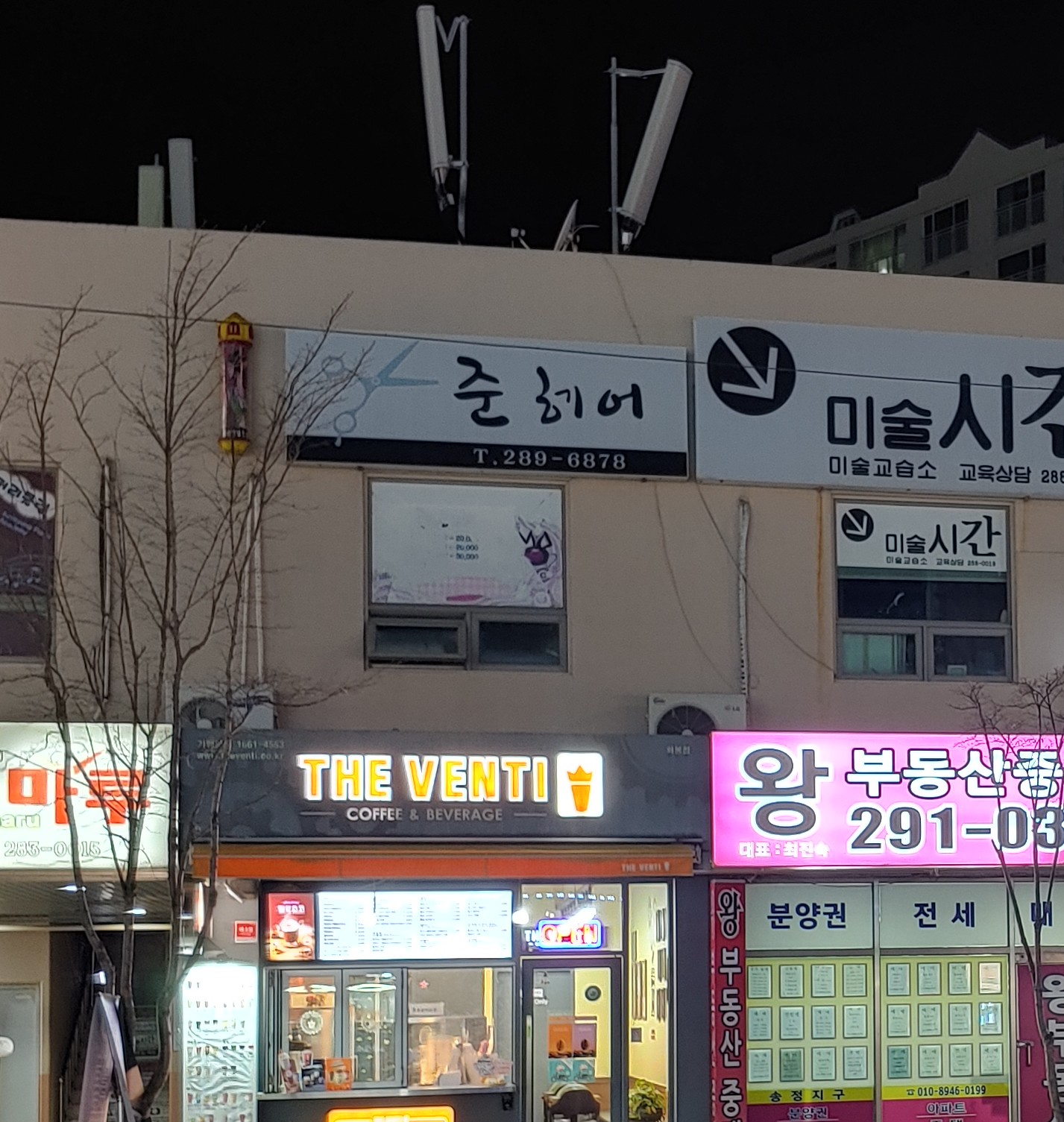 준헤어