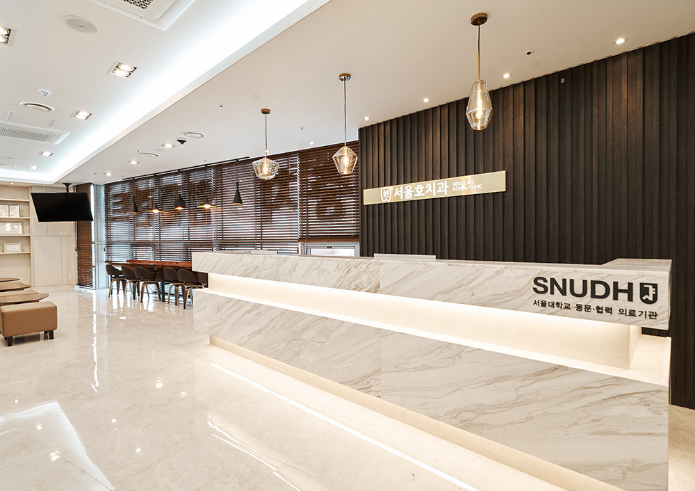 서울호치과의원 대표 이미지