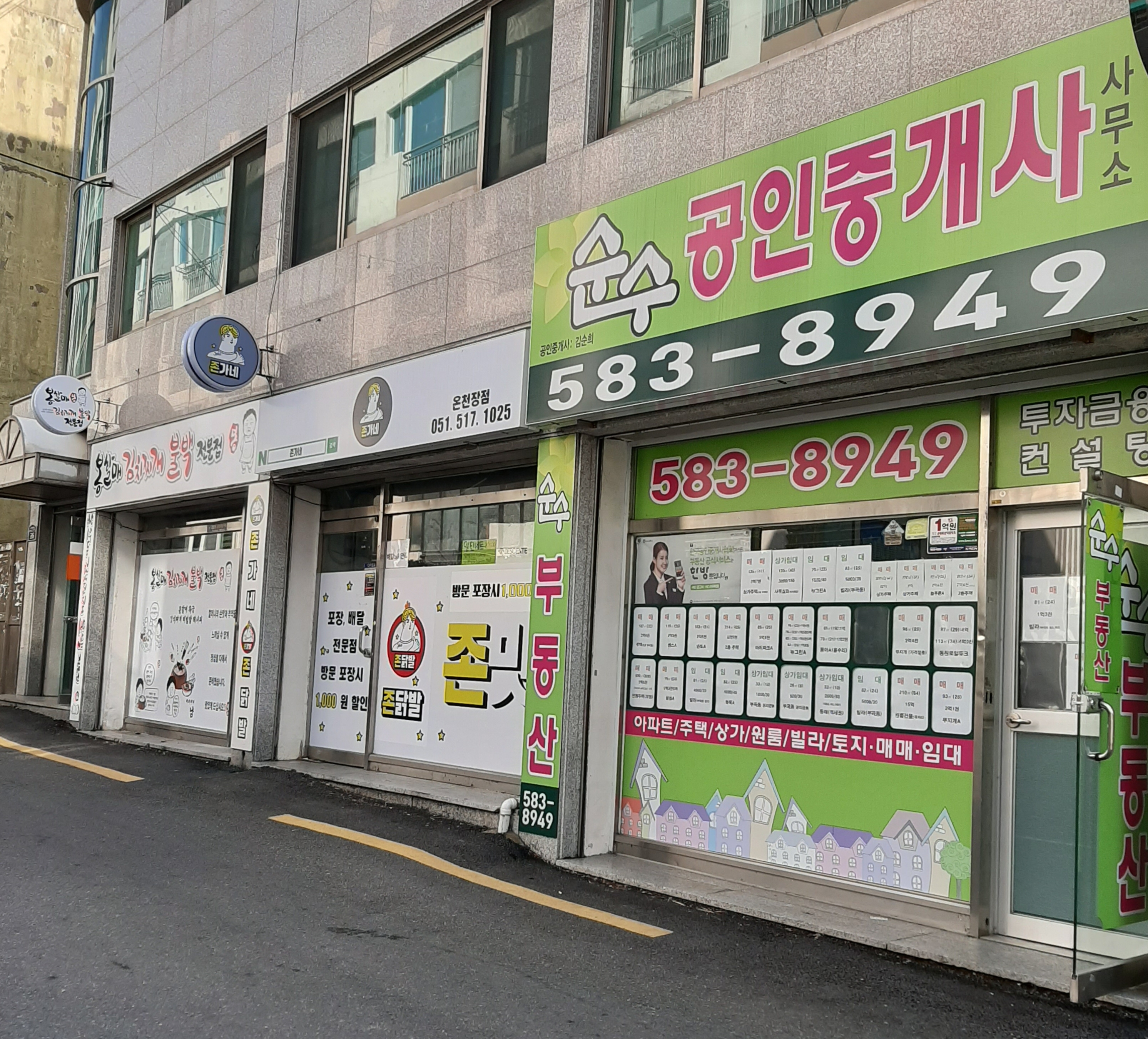 봉할매 김치찌개 불백 전문점