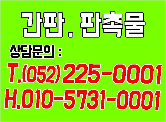 현대애드컴