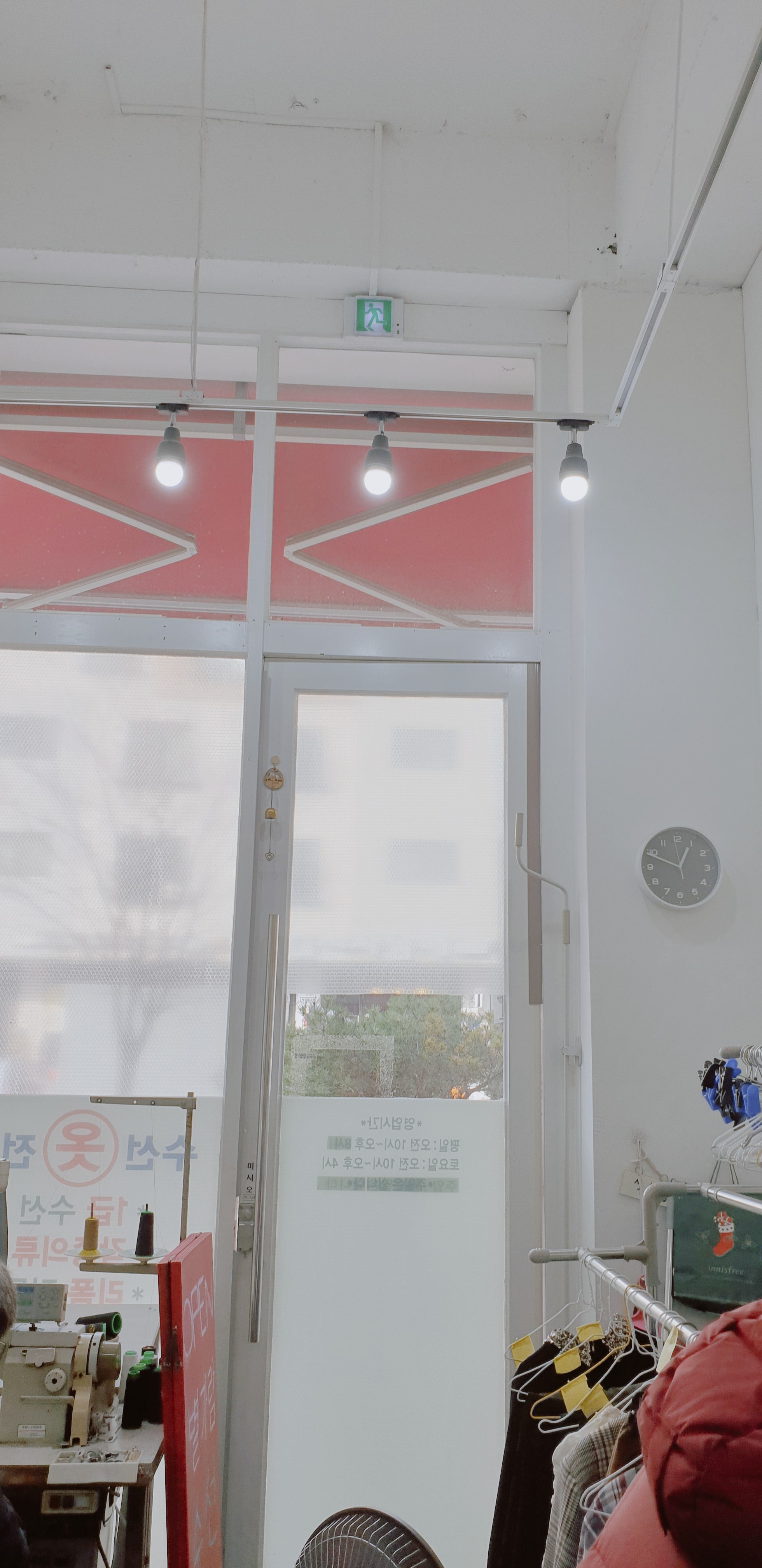 별가람수선