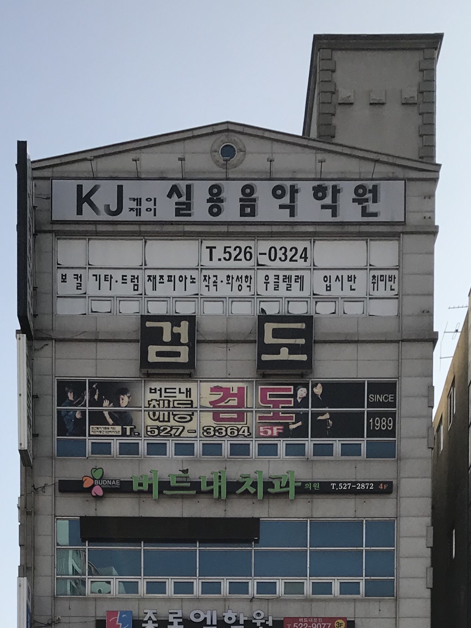 버드내치과의원 대표 이미지