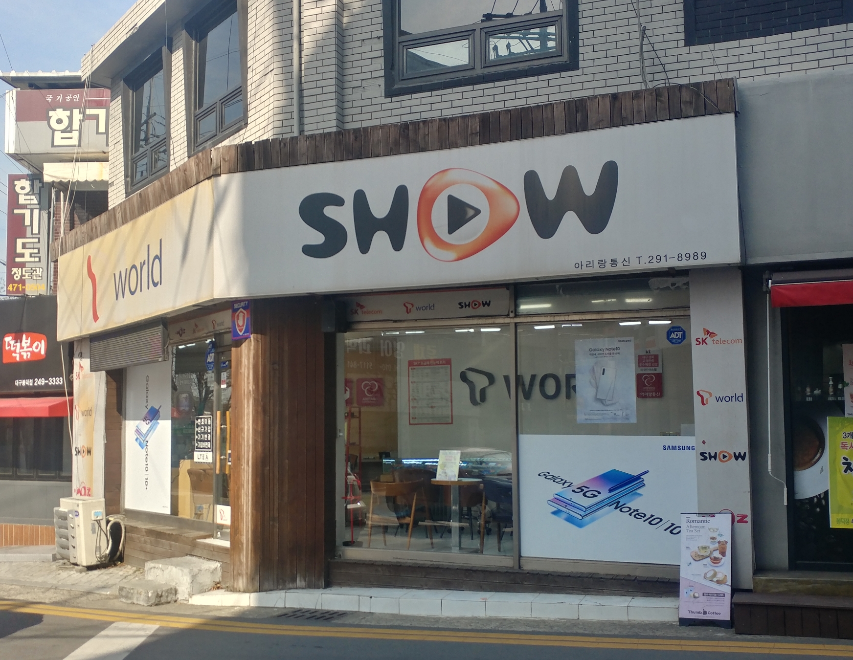 아리랑통신
