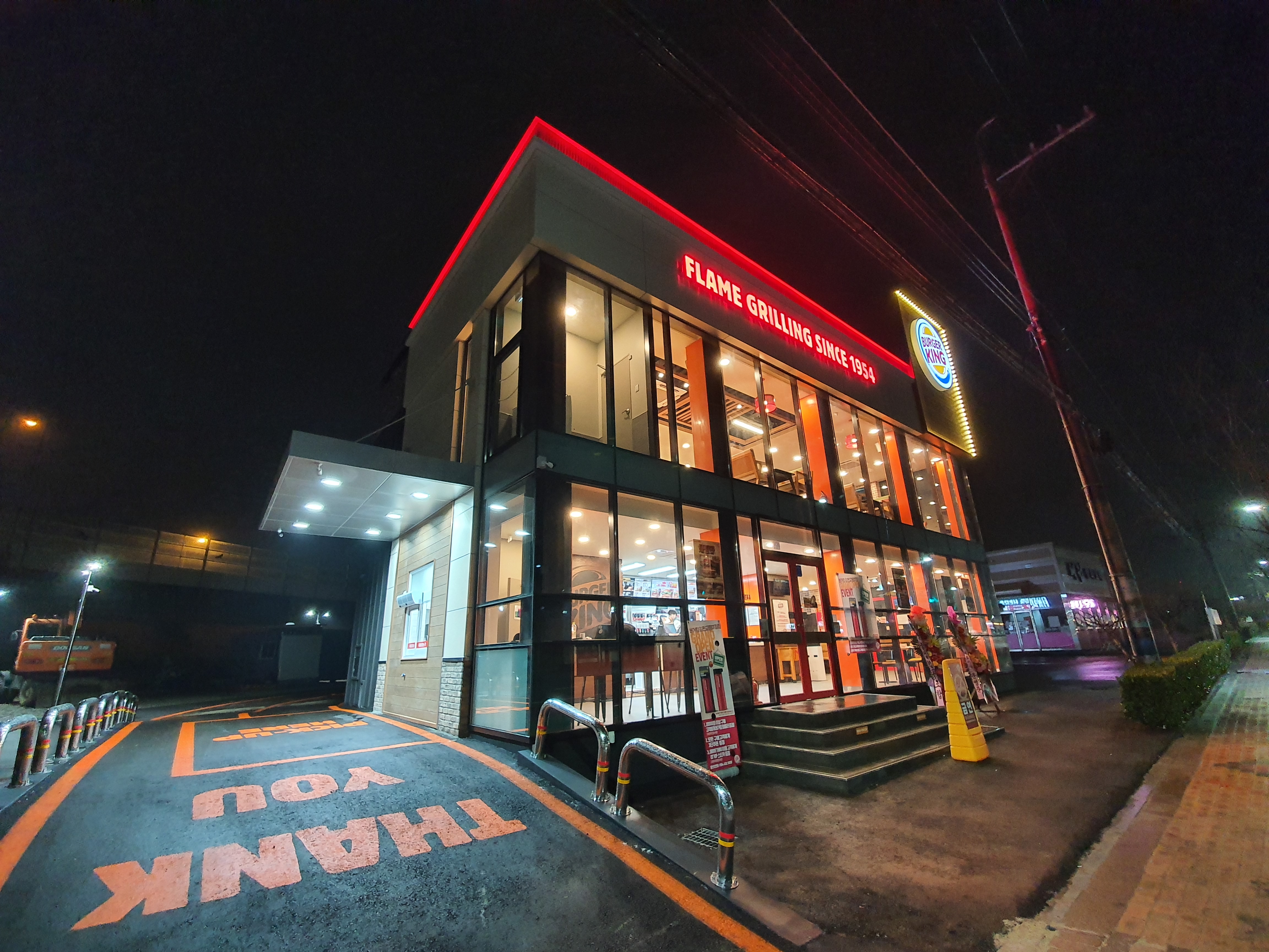 버거킹 김천교동DT점