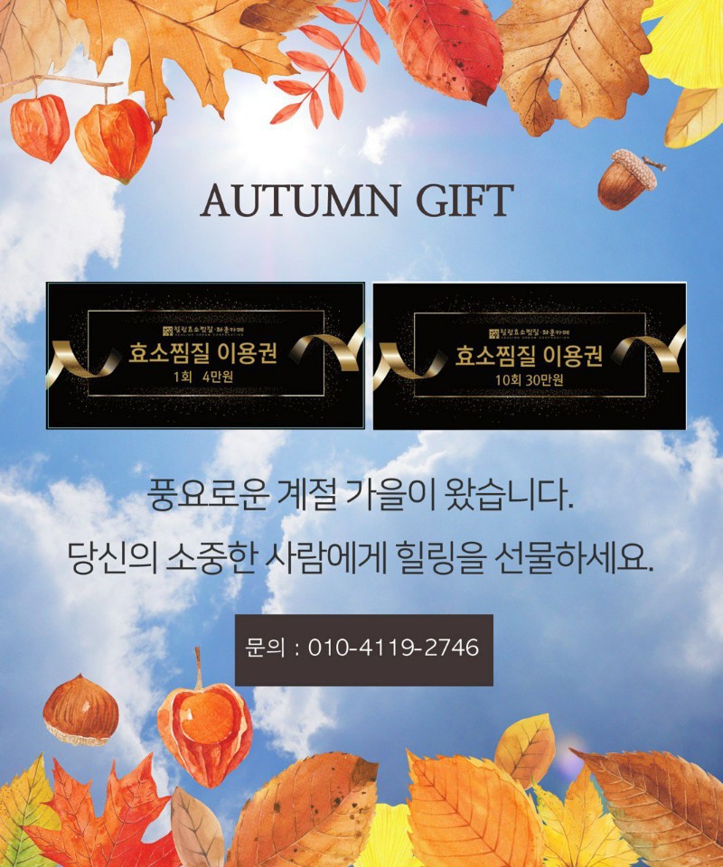 힐링드림협동조합
