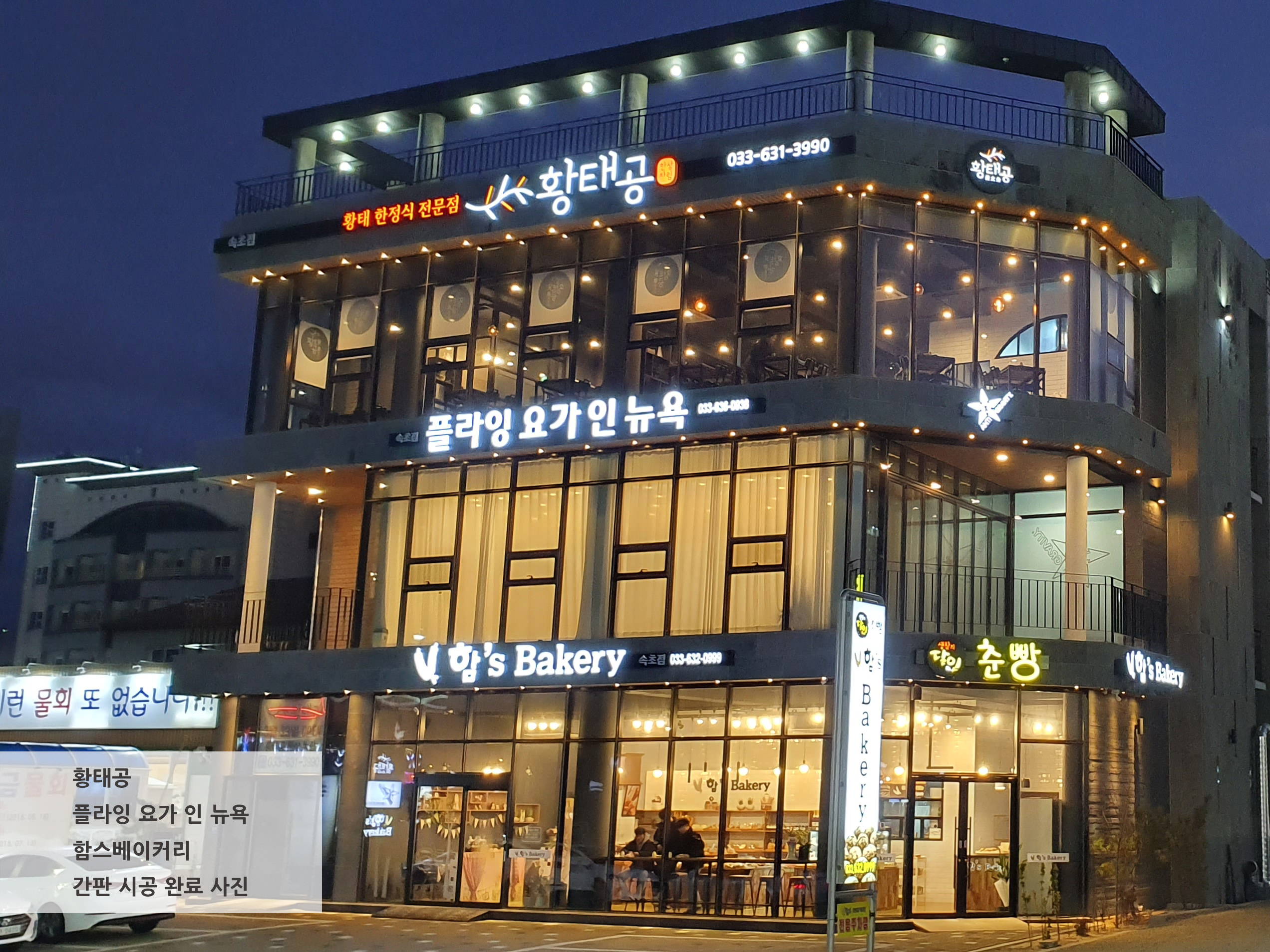 태성광고