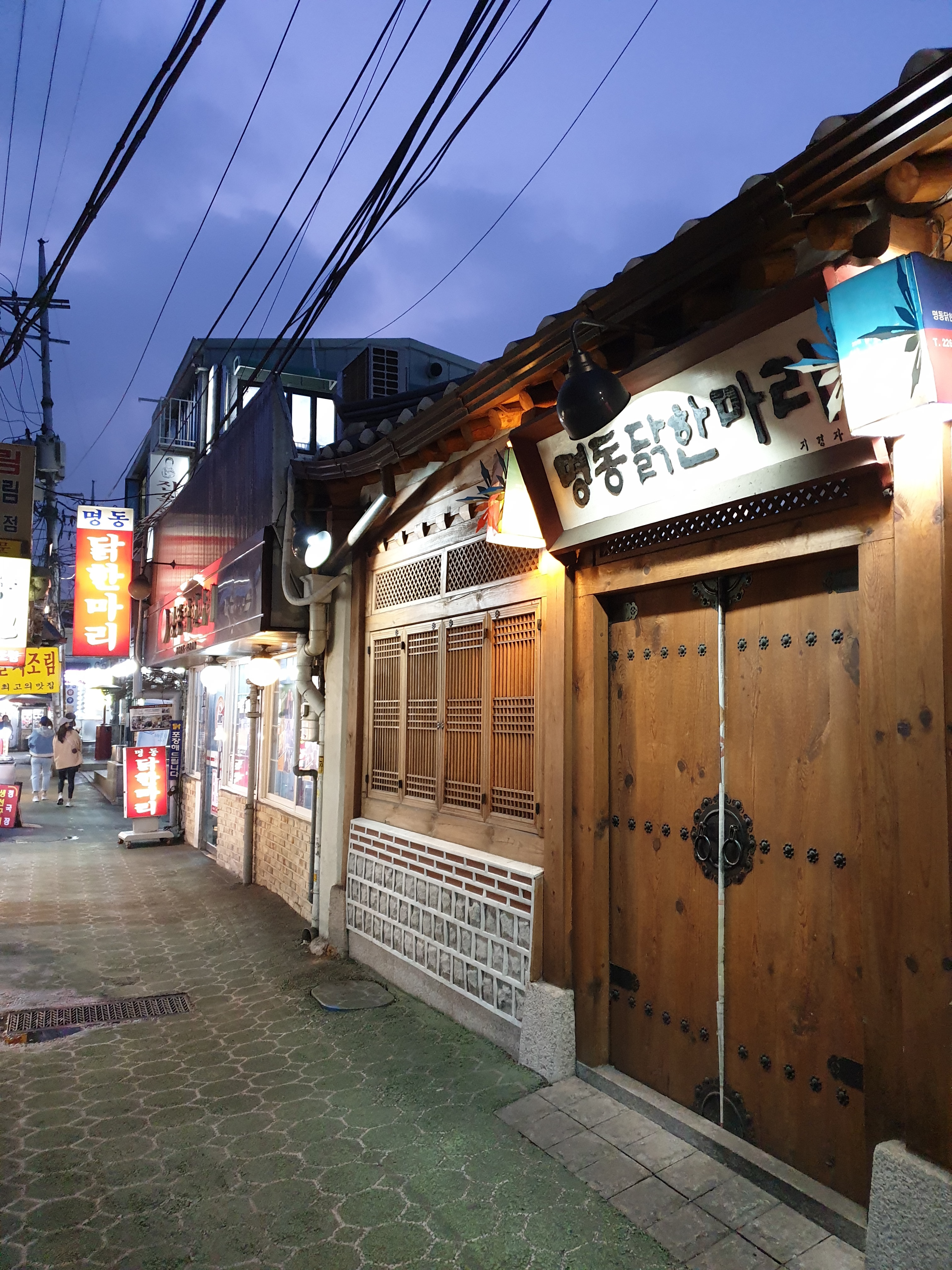 명동닭한마리 본점 설명사진