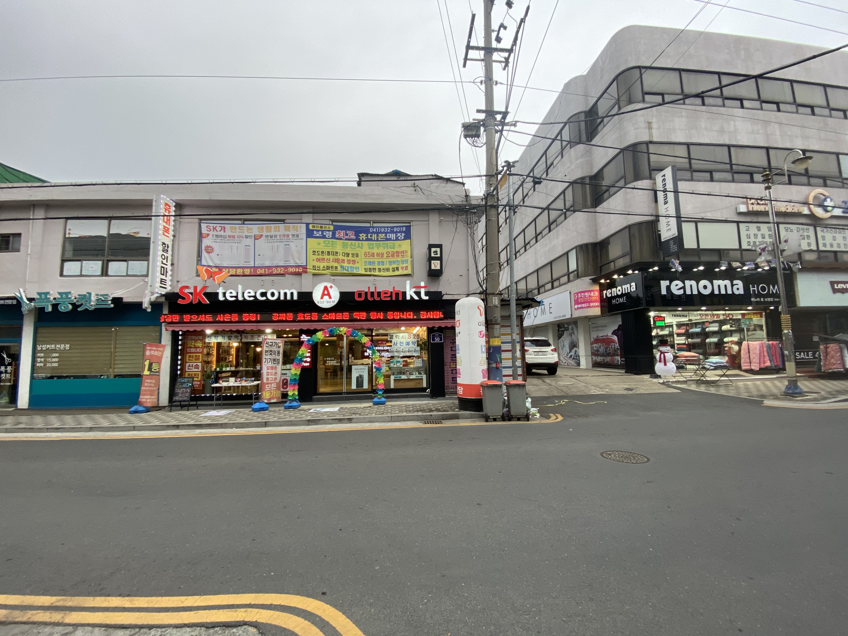 에이플러스