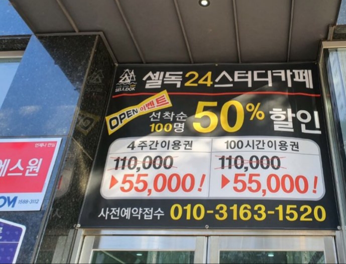업체사진