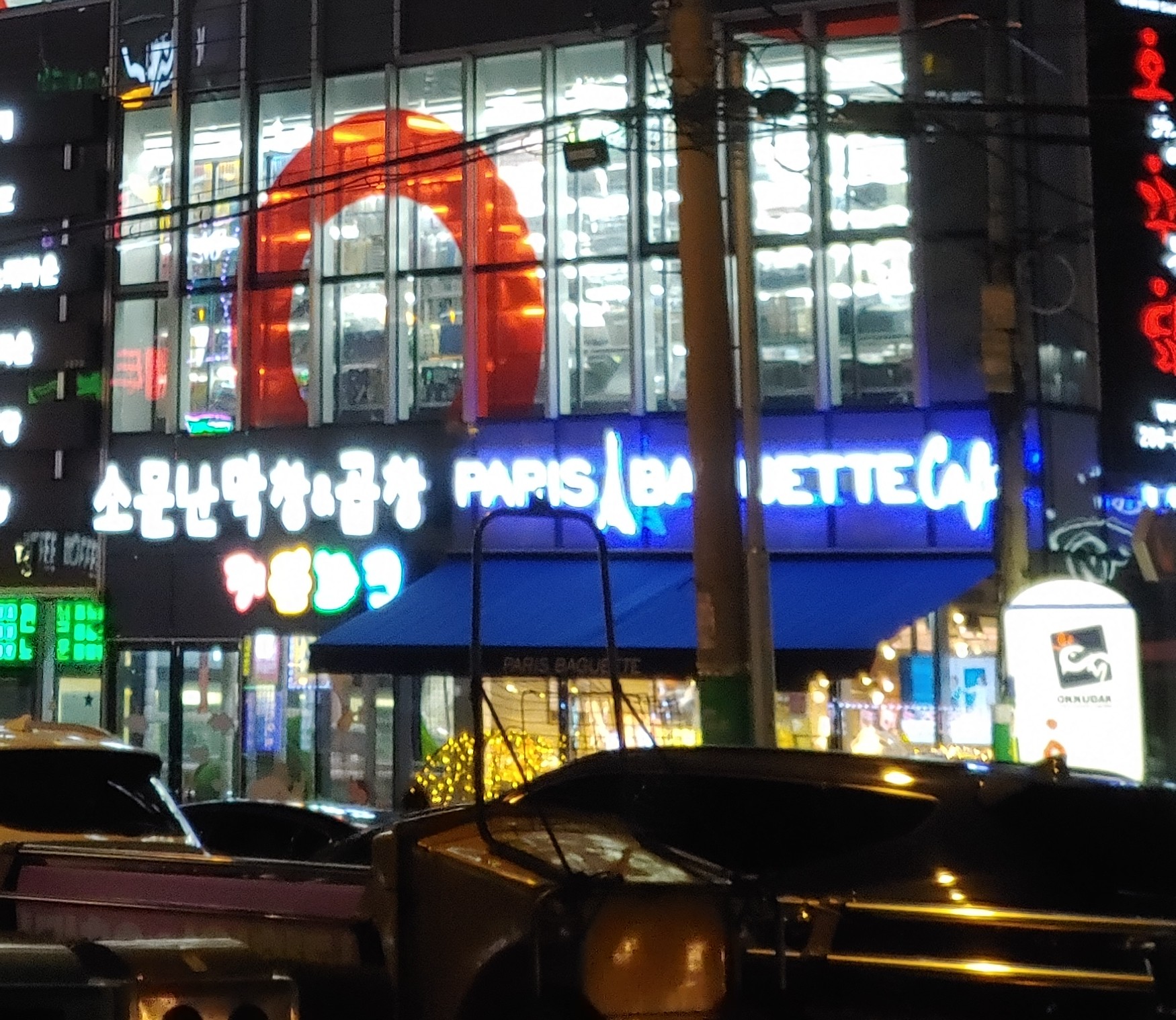 파리바게뜨 울산병영점