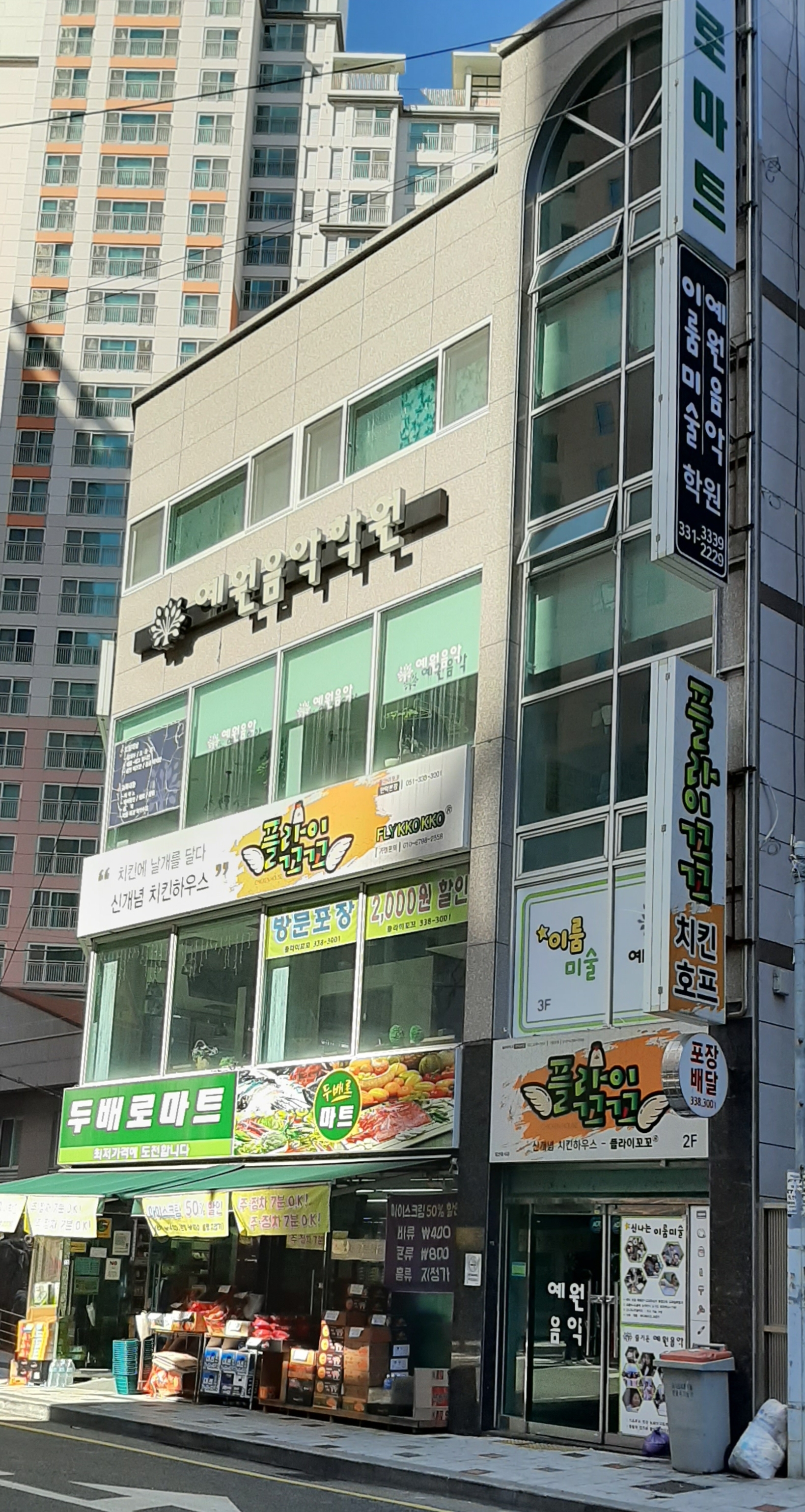 축산두배로마트