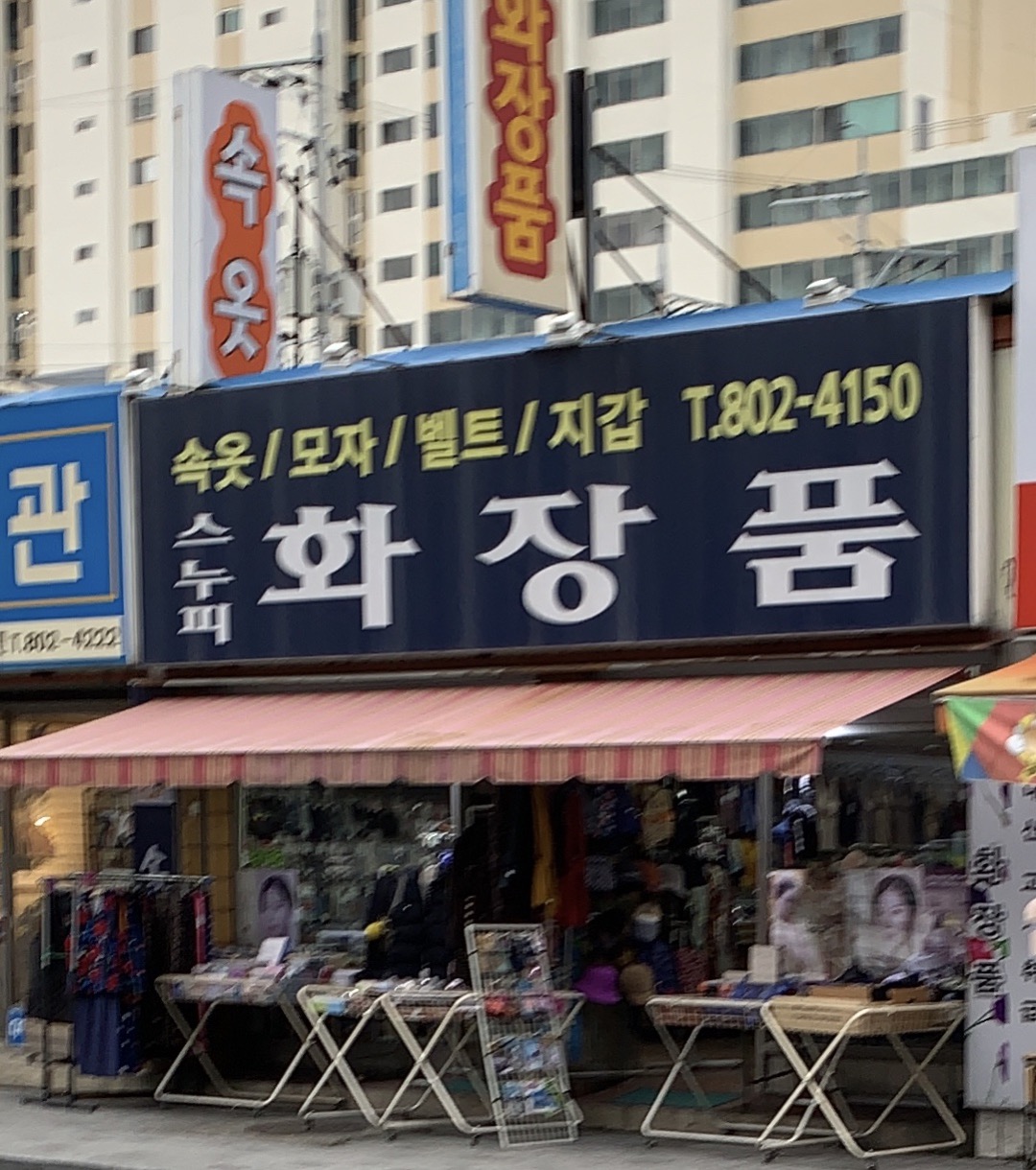 스누피 대표 이미지