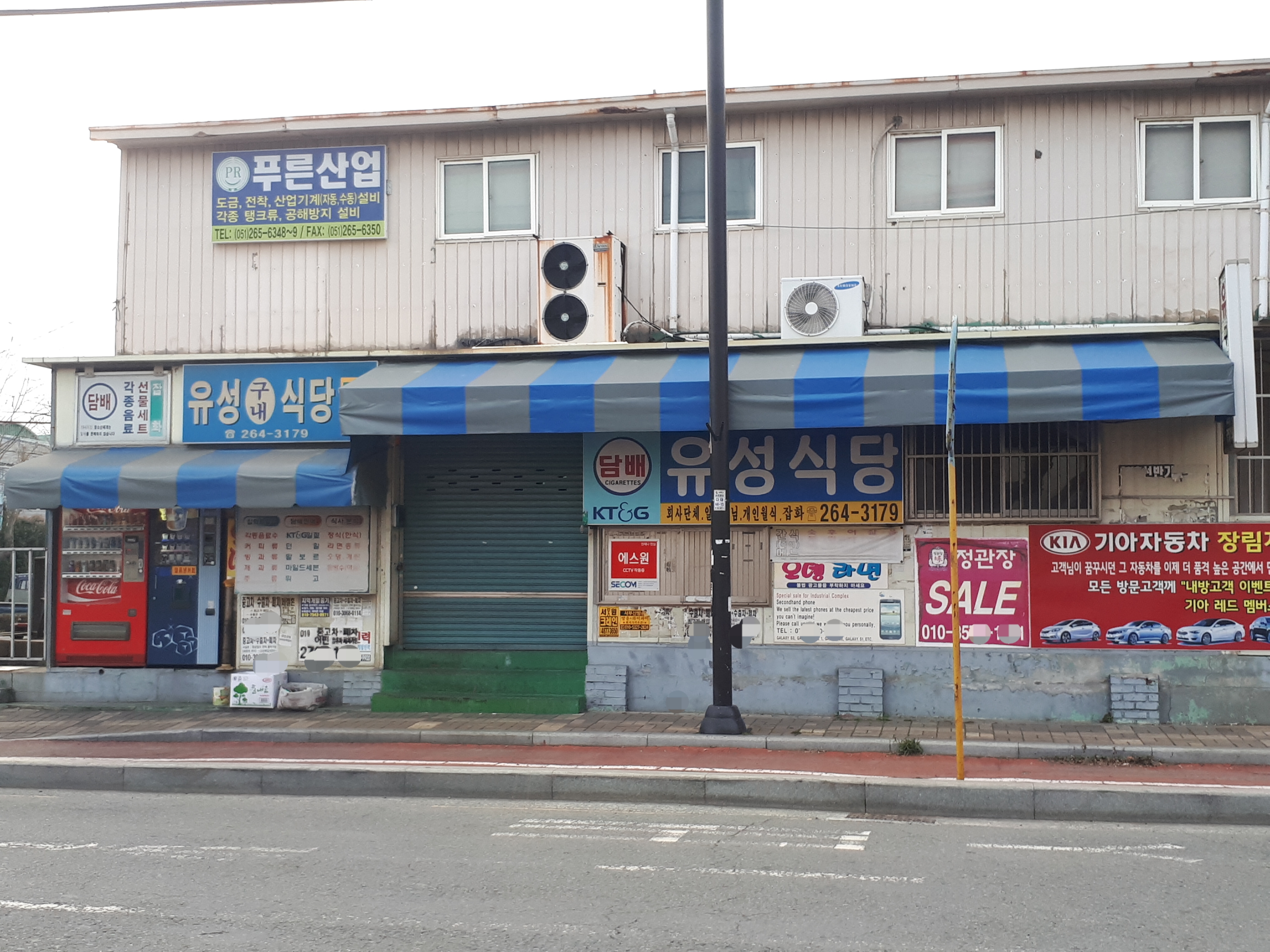 쪼맥스토리 2