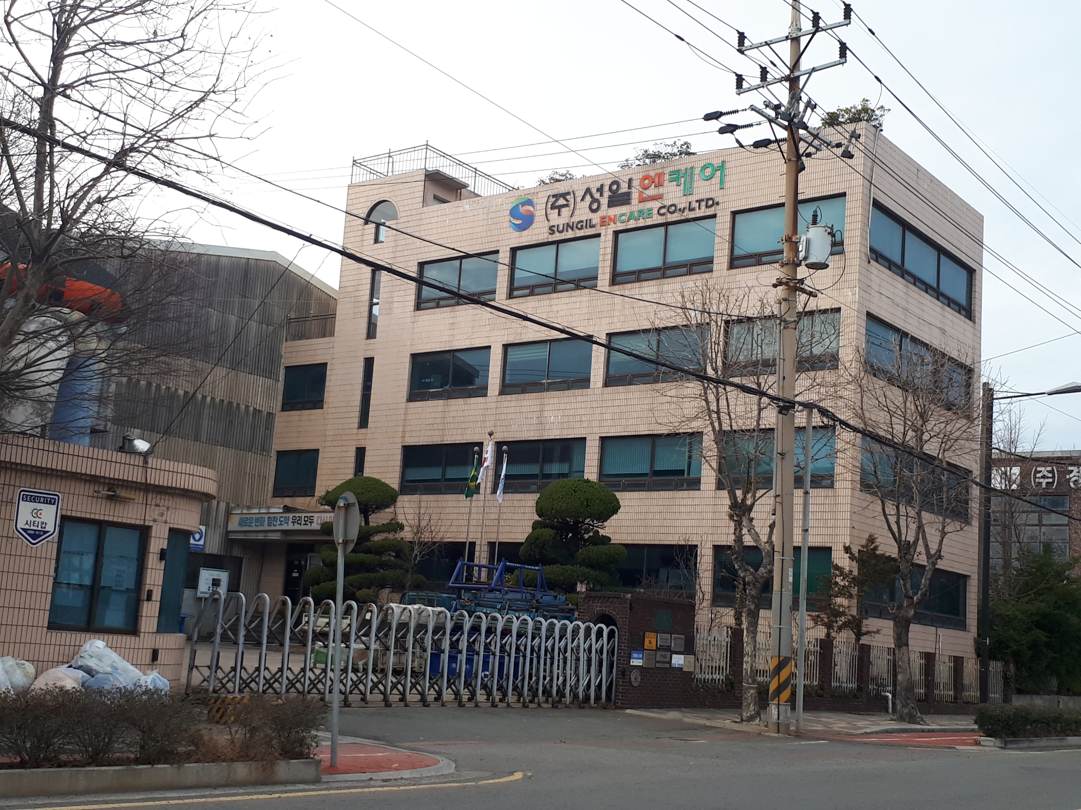 성일엔케어