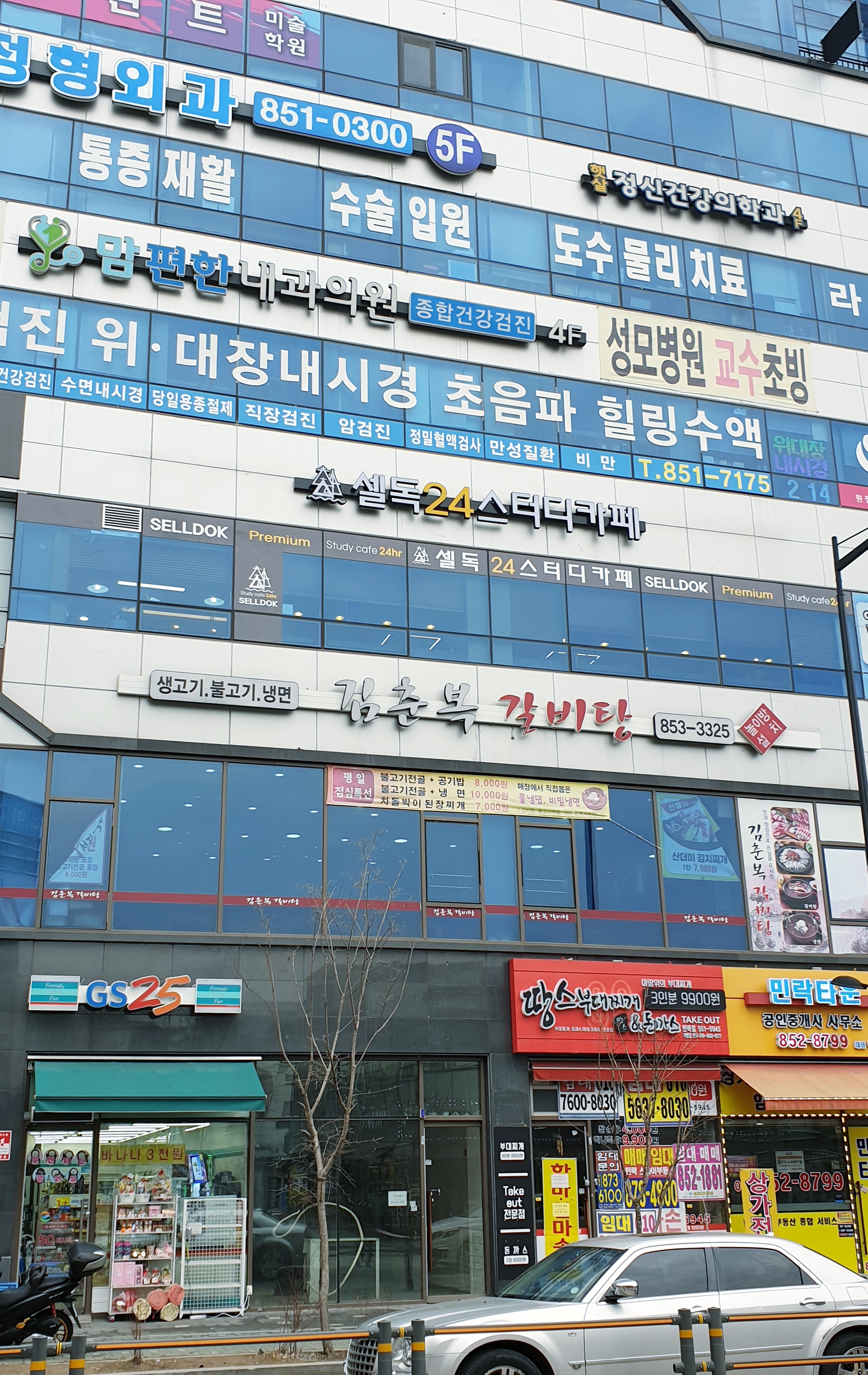 업체사진
