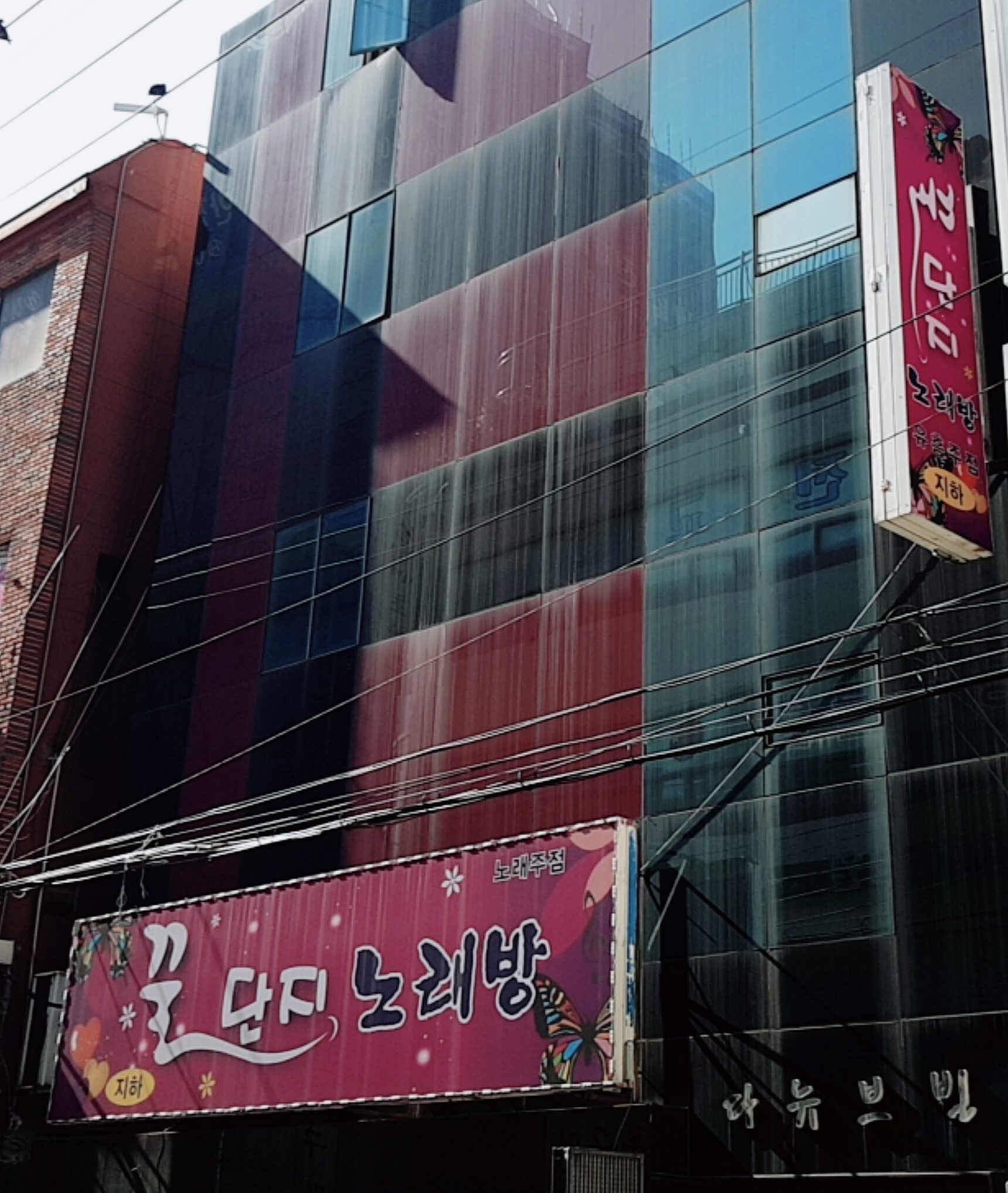 꿀단지노래연습장
