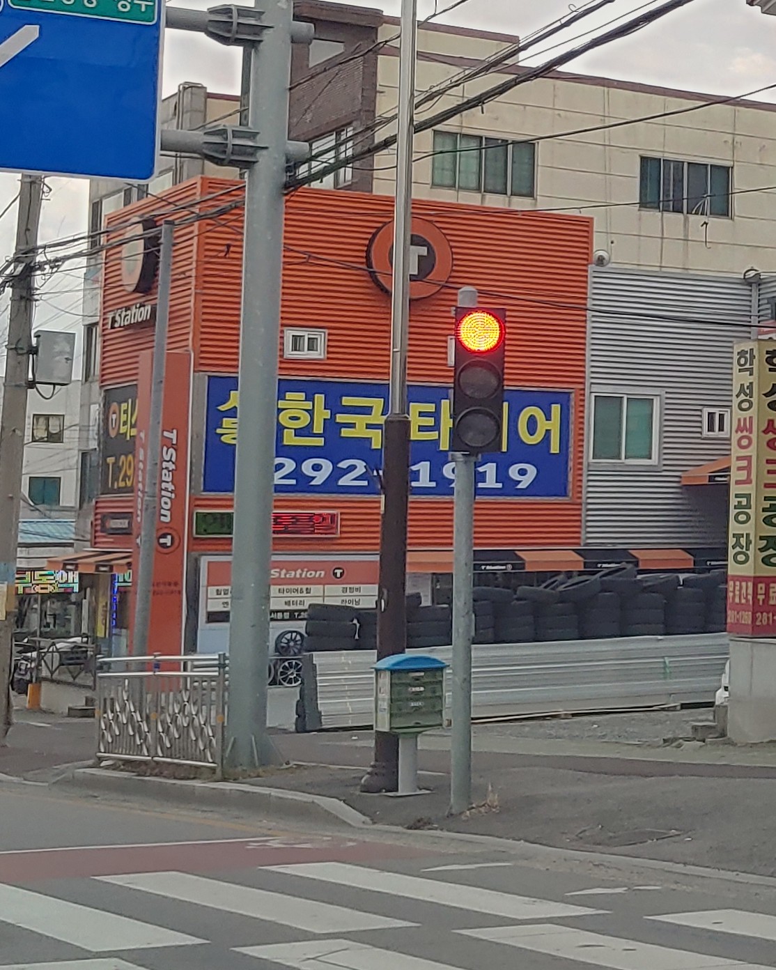 티스테이션 울산서동점