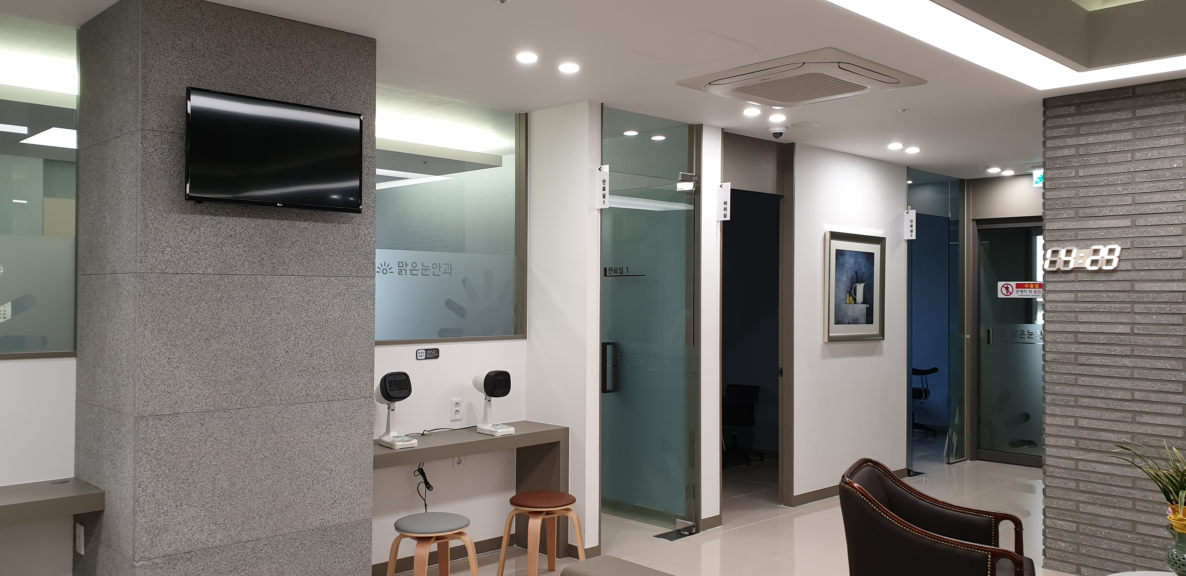 맑은눈안과의원 대표 이미지