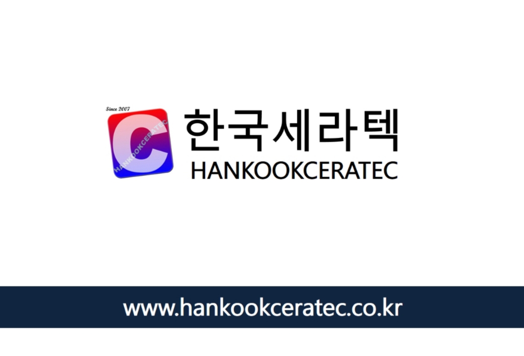 한국세라텍