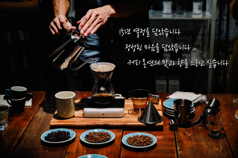 커피트리쥔장