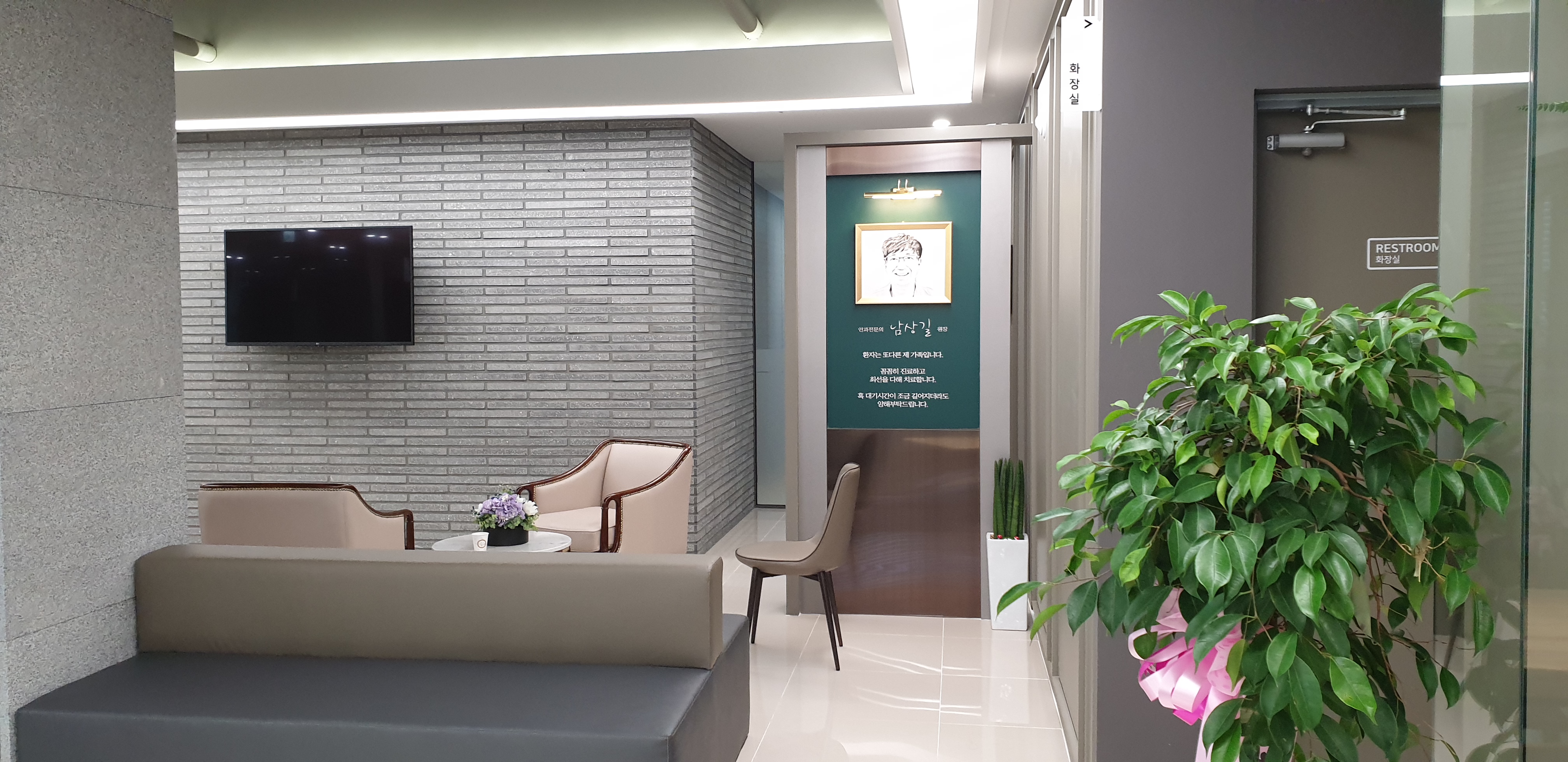 맑은눈안과의원 대표 이미지