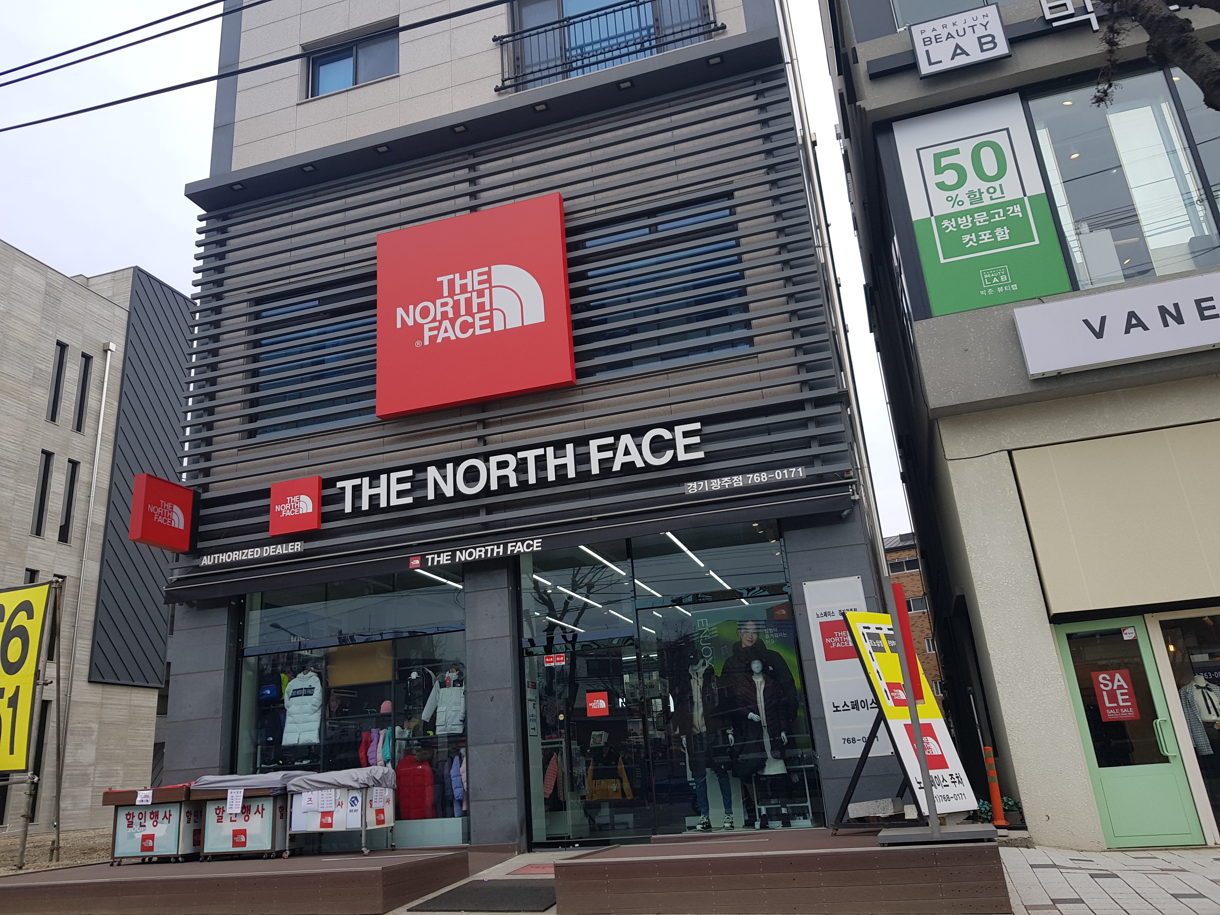 노스페이스 경기 광주점
