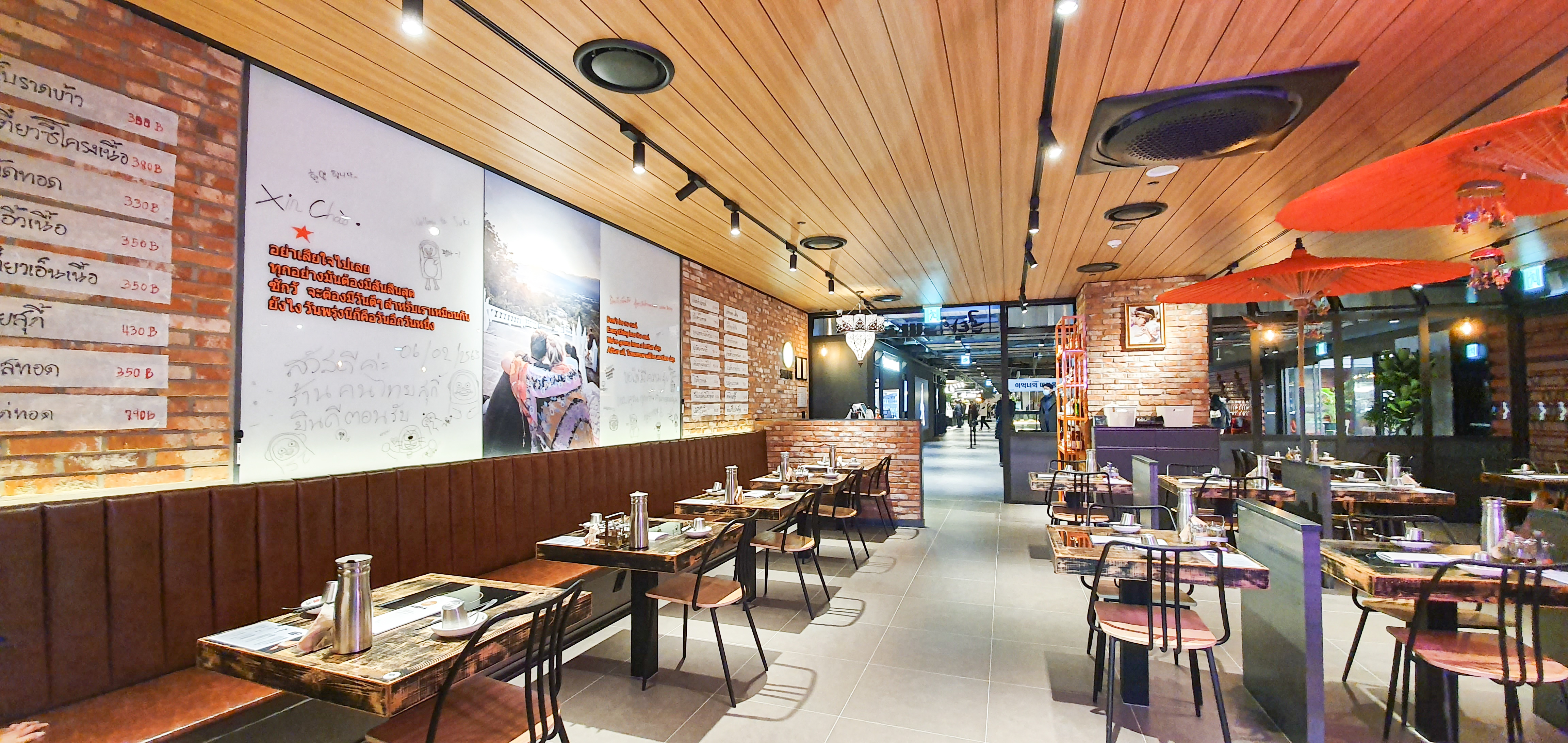 콘타이 용산아이파크몰점 대표 이미지