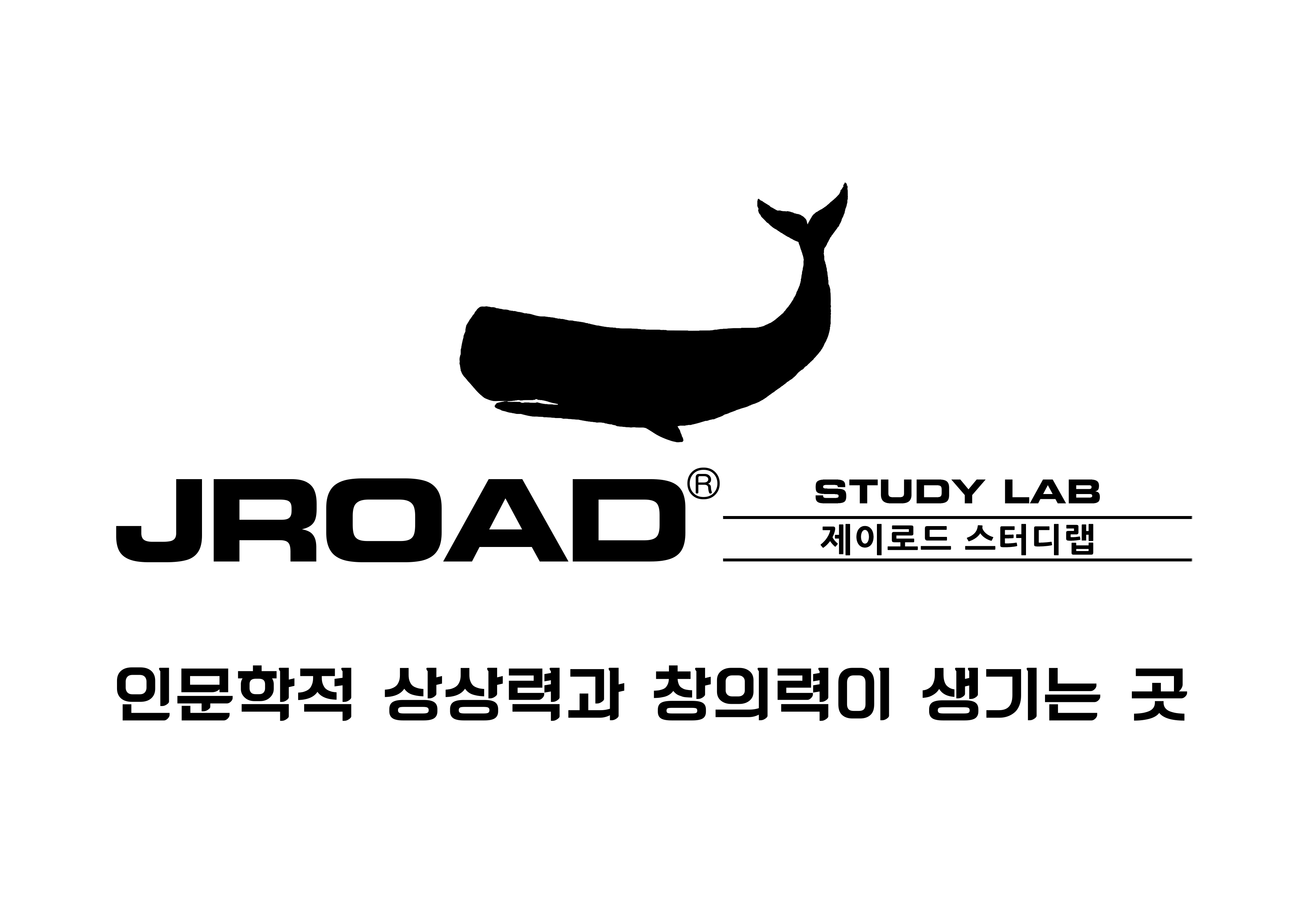 제이로드 스터디랩 대표이미지