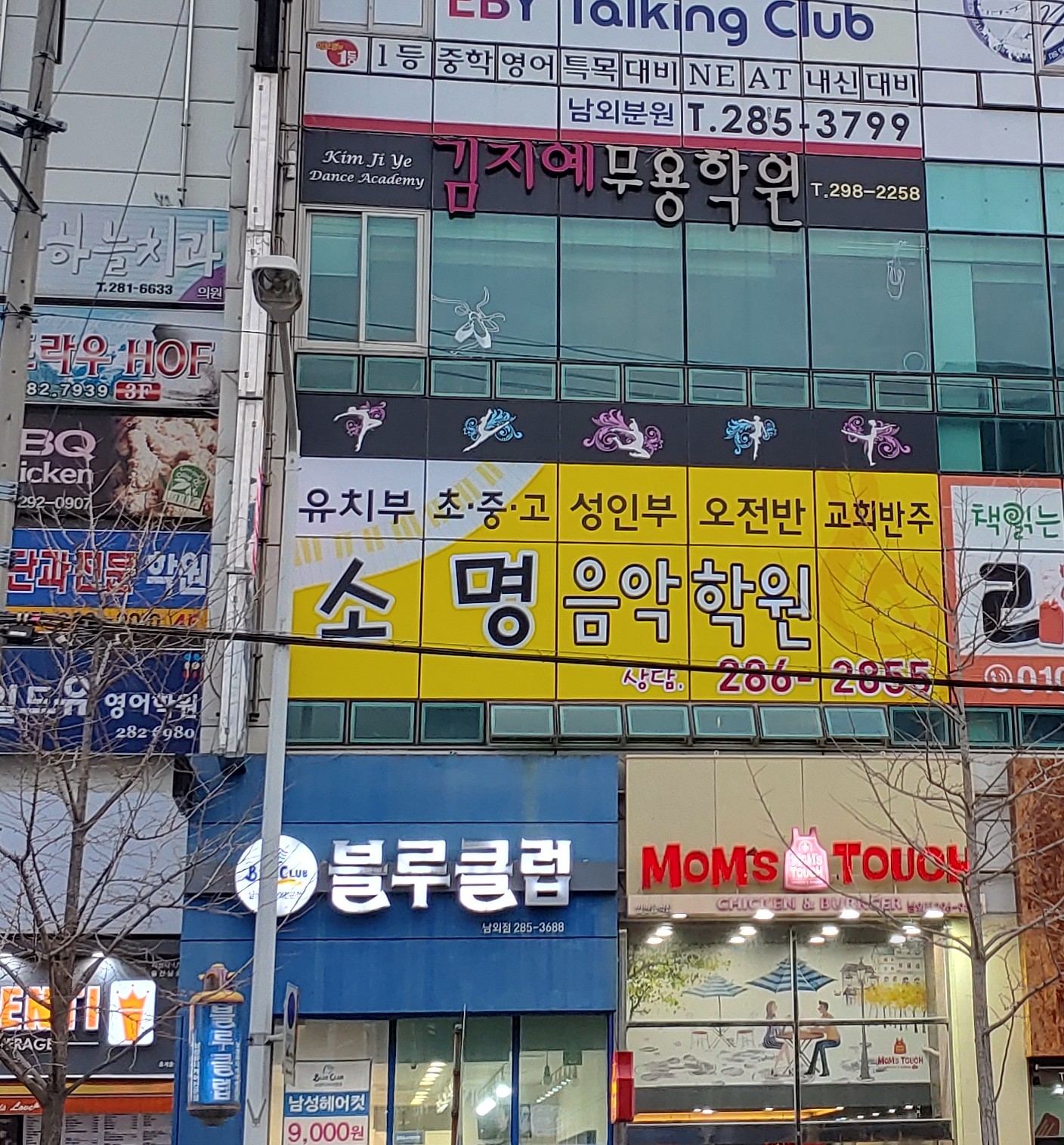 소명음악학원