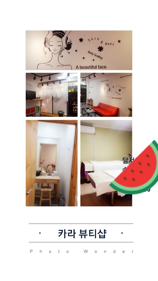 카라뷰티샵 photo 3