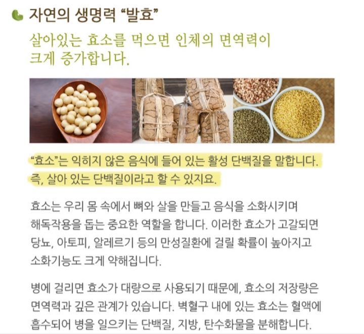 이든네이처 광주신창지사