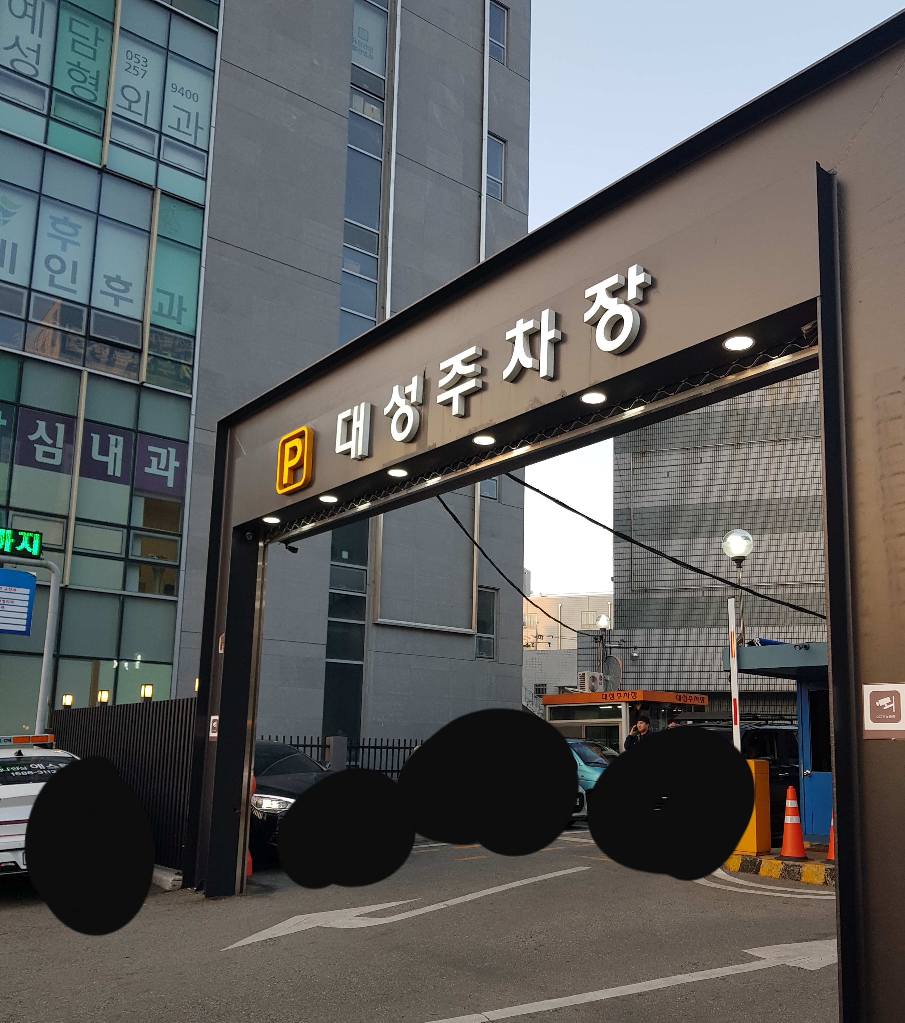 대성민영주차장