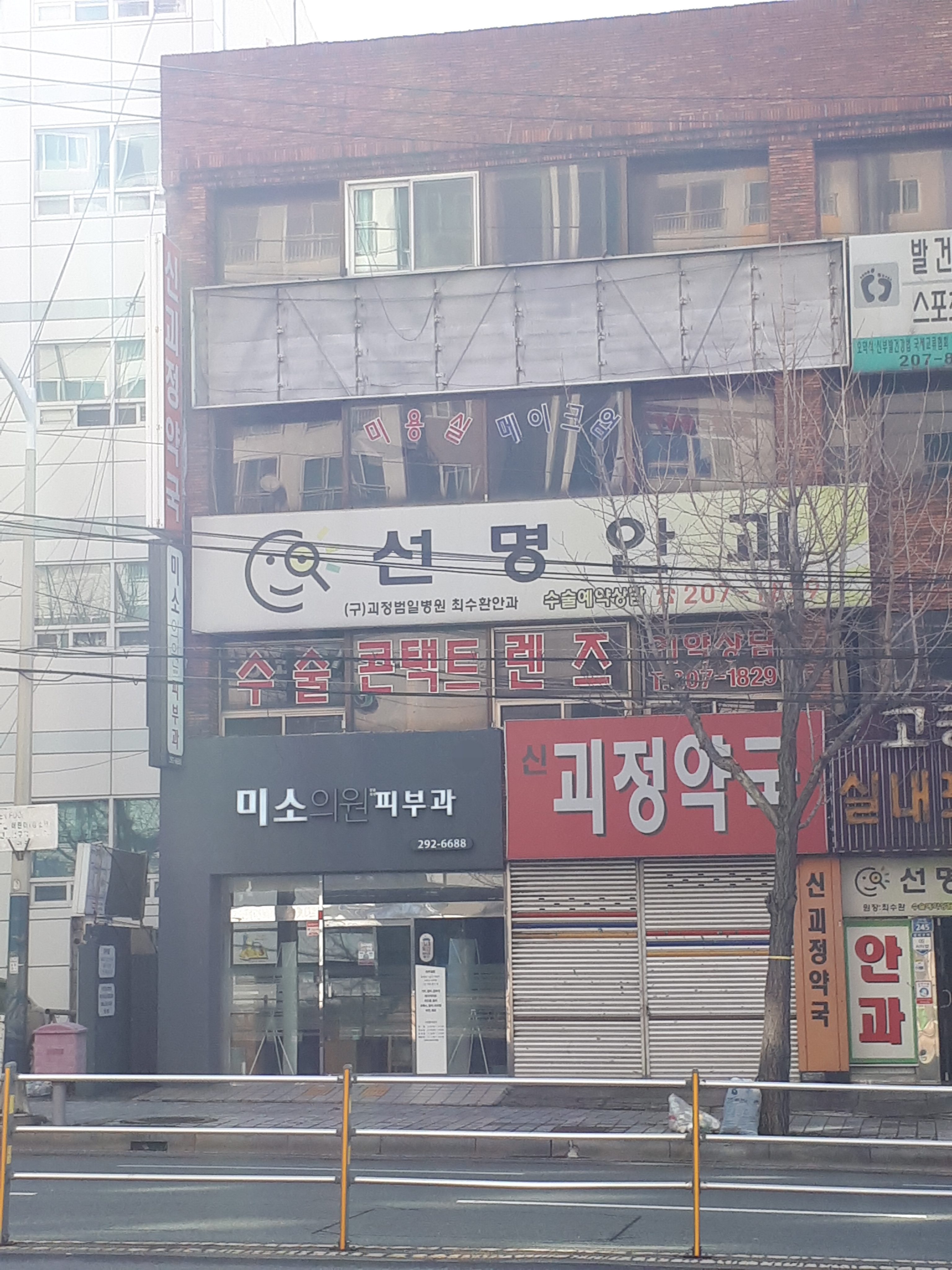 선명안과의원 대표 이미지