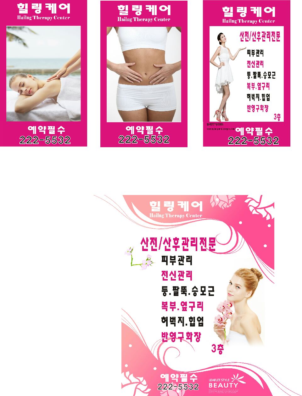 퀸엔퀸피부엔바디 photo 5