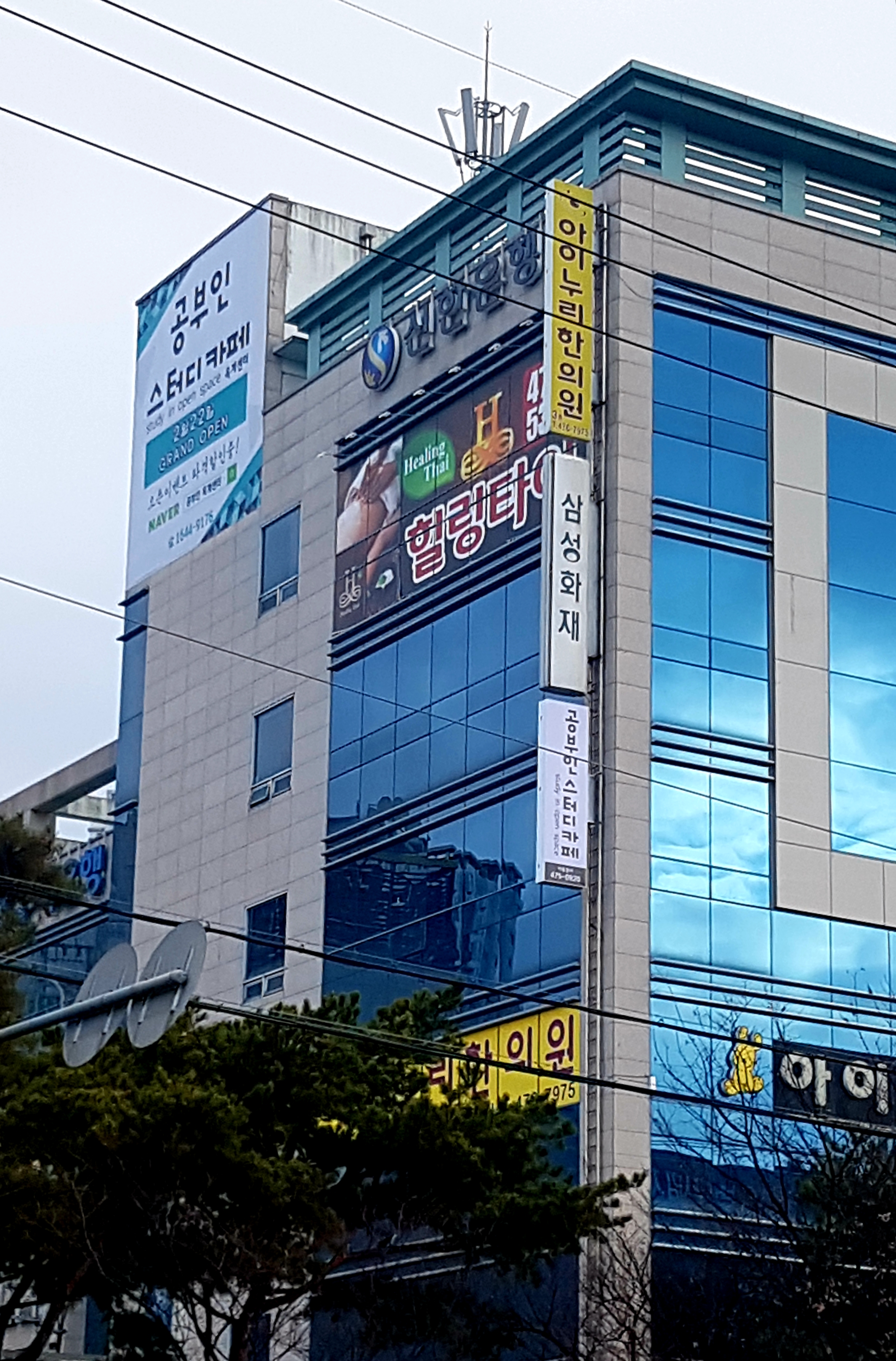 공부인스터디카페 구미옥계센터