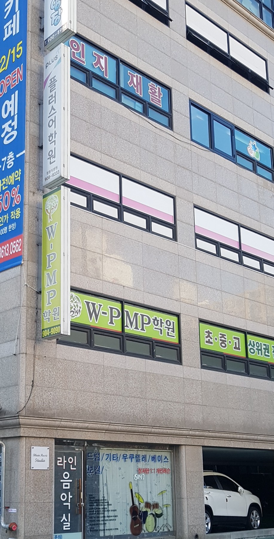 라인음악실 내부 또는 관련 모습