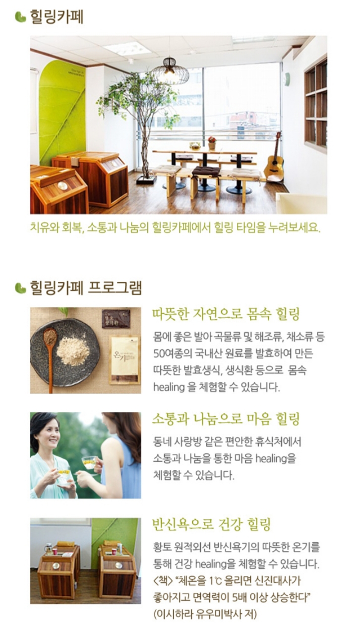 이든네이처 광주신창지사