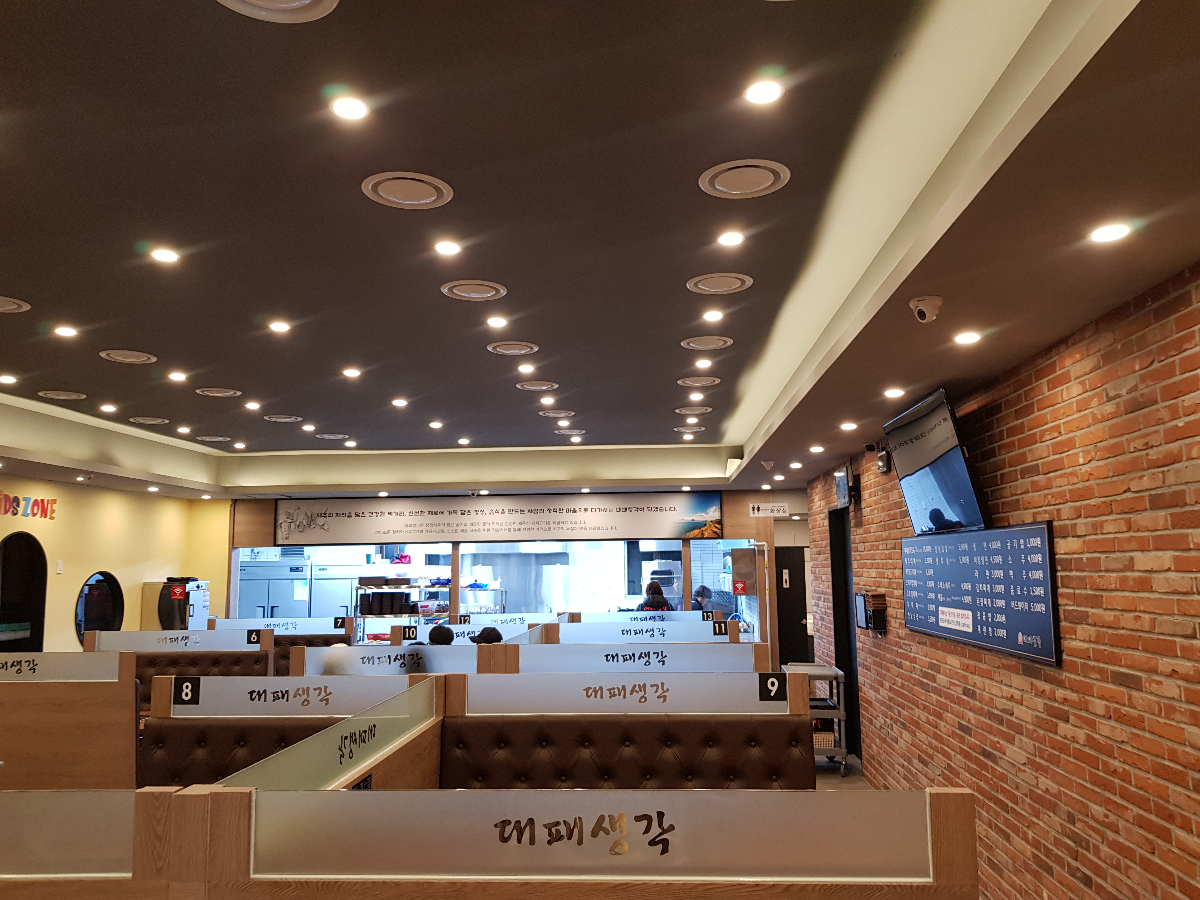 대패생각 통영점