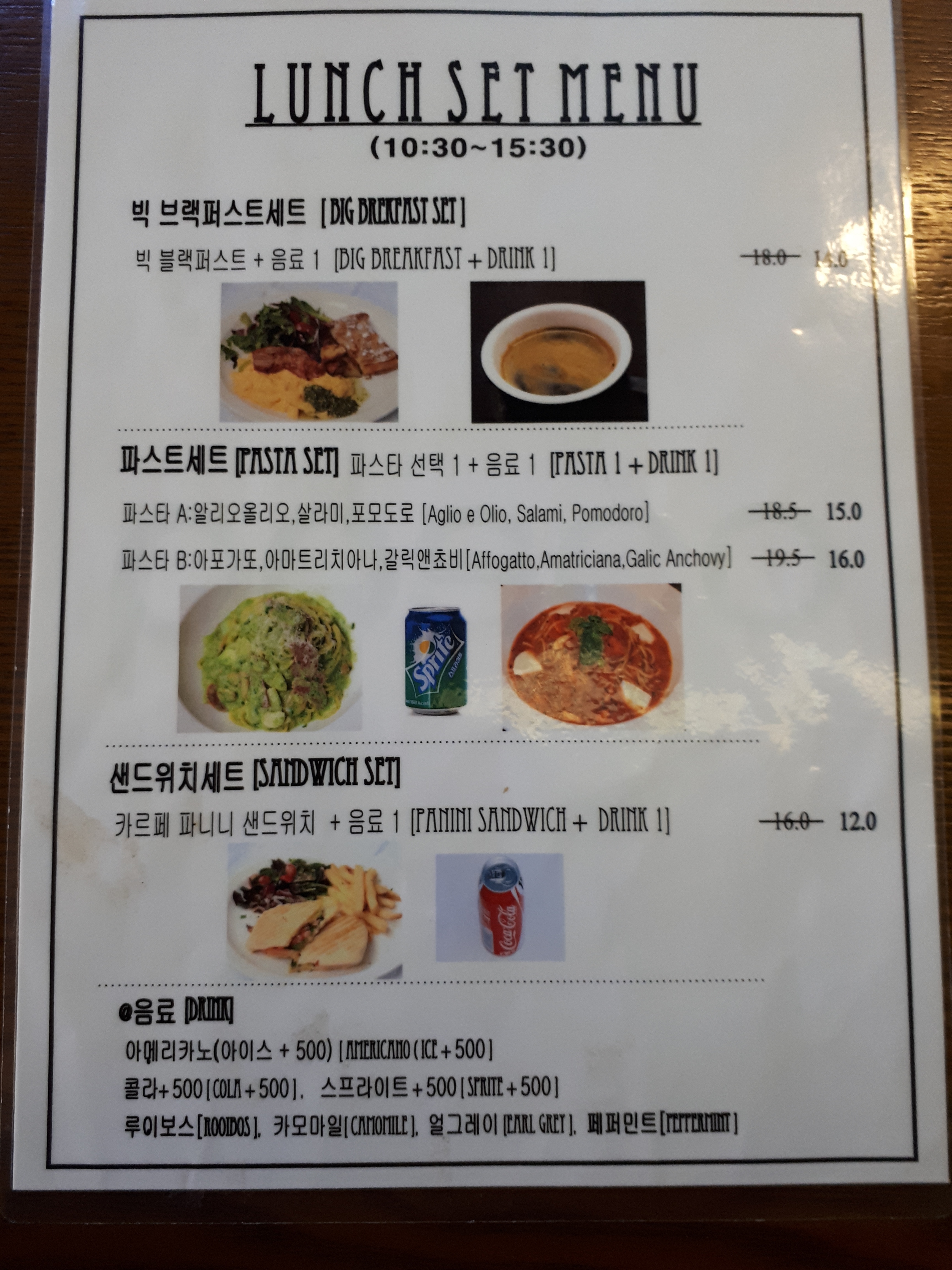 카르페가든