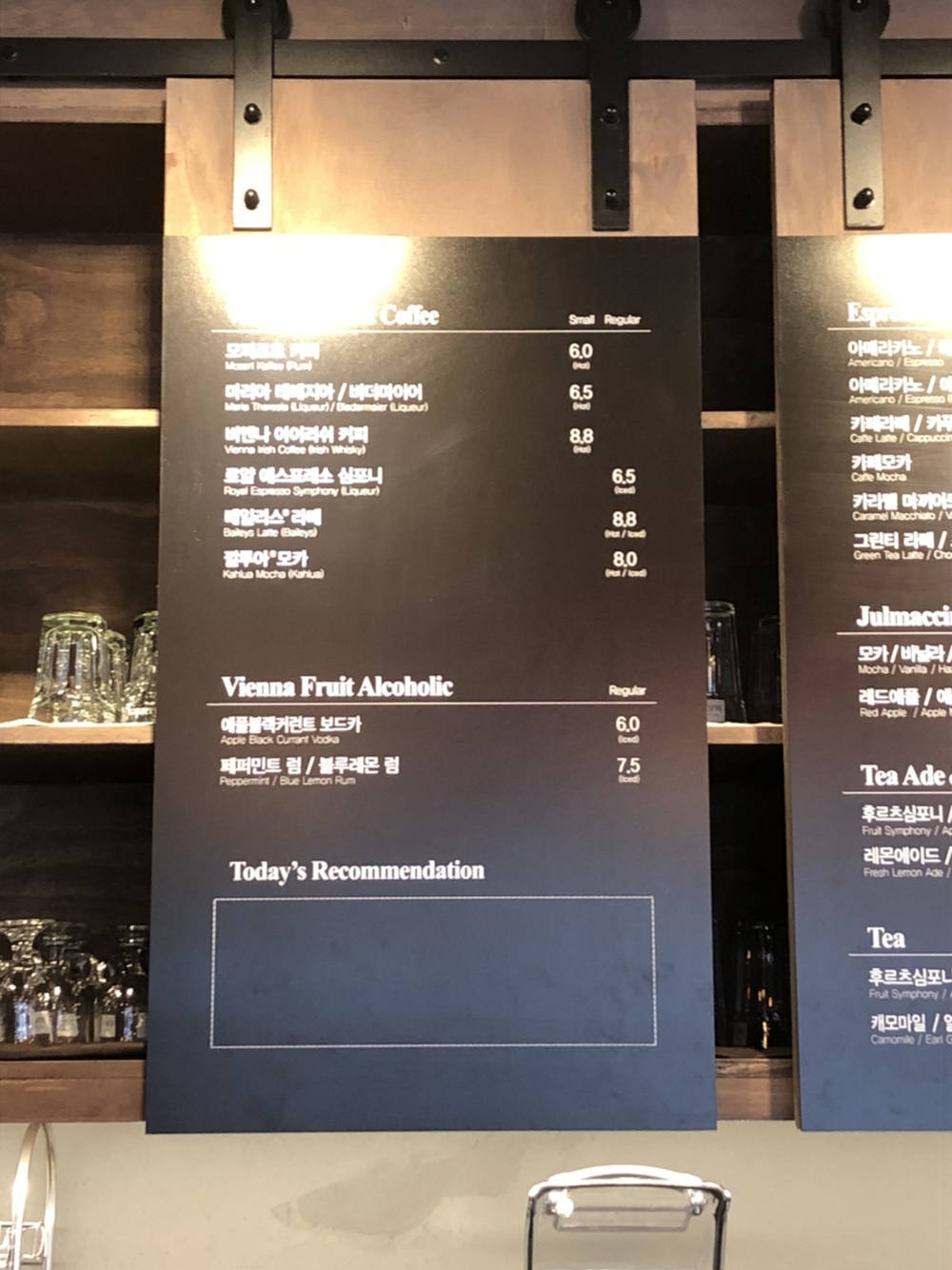 비엔나커피하우스 경주용황로점