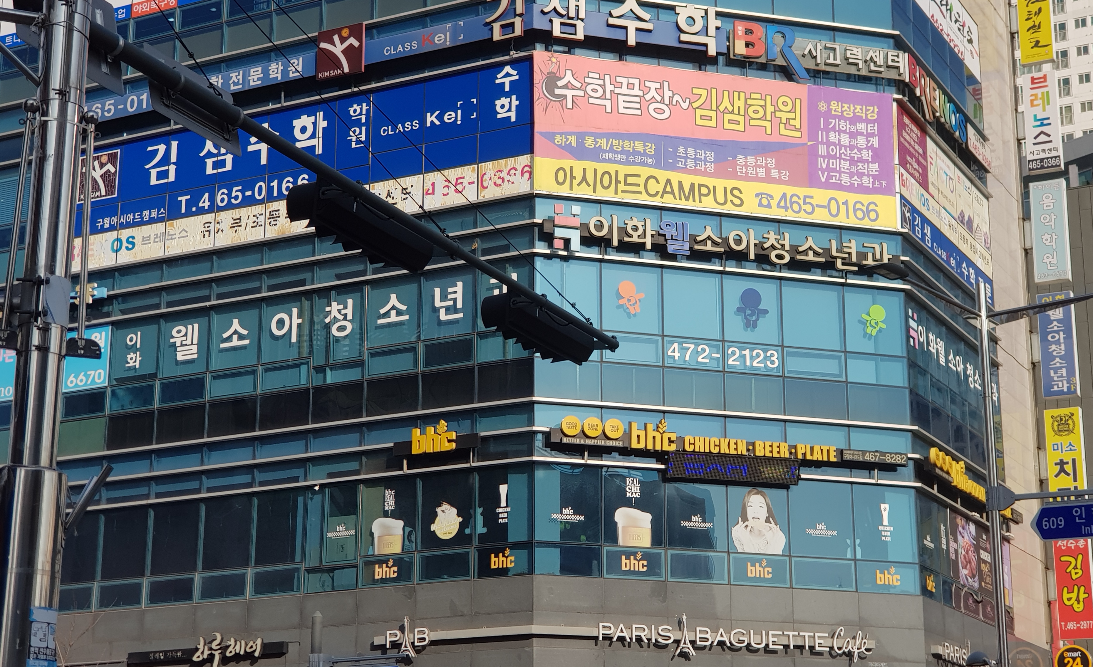 이화웰소아청소년과의원 내부 또는 관련 모습