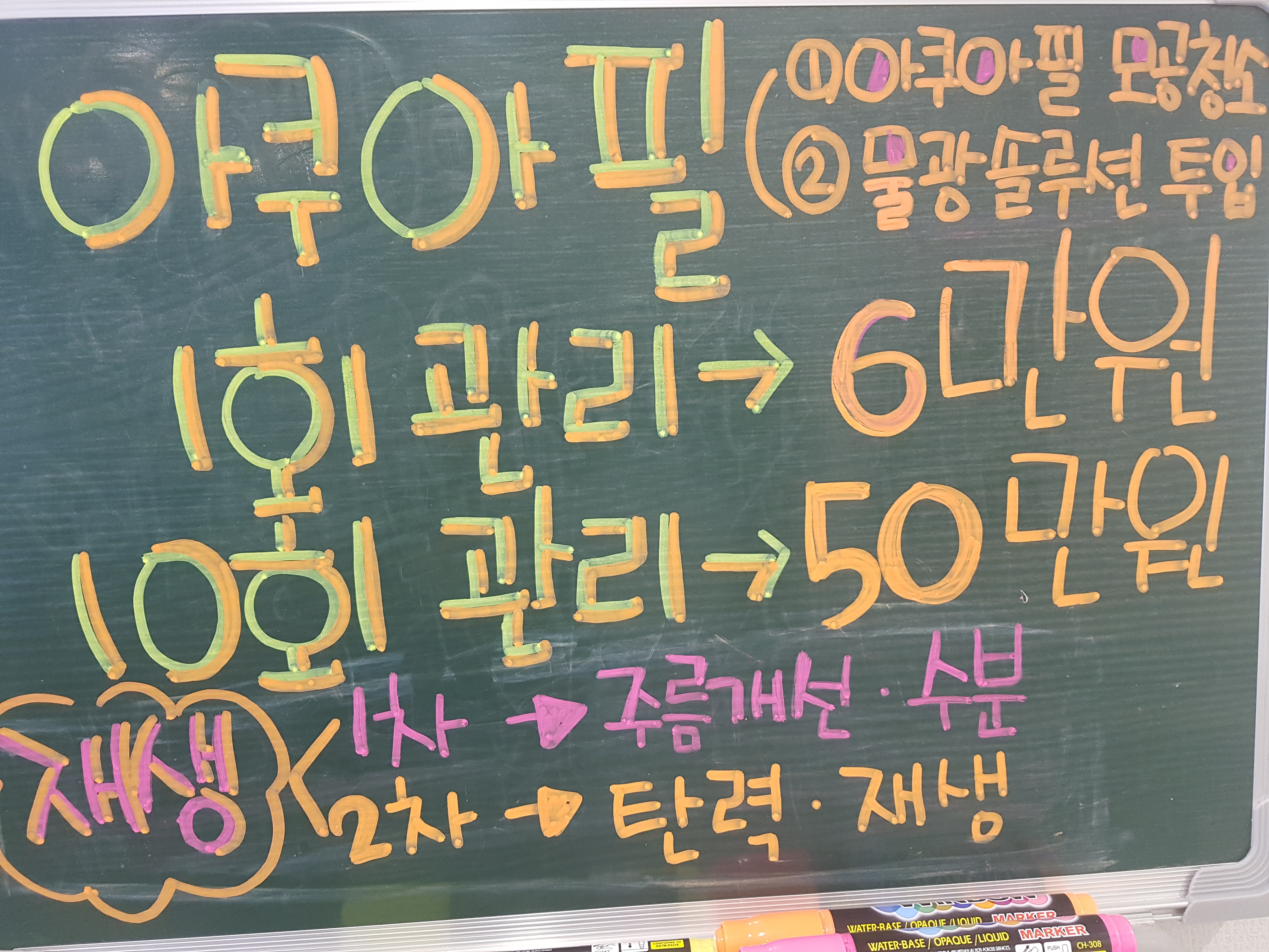 퀸엔퀸피부엔바디 대표 이미지