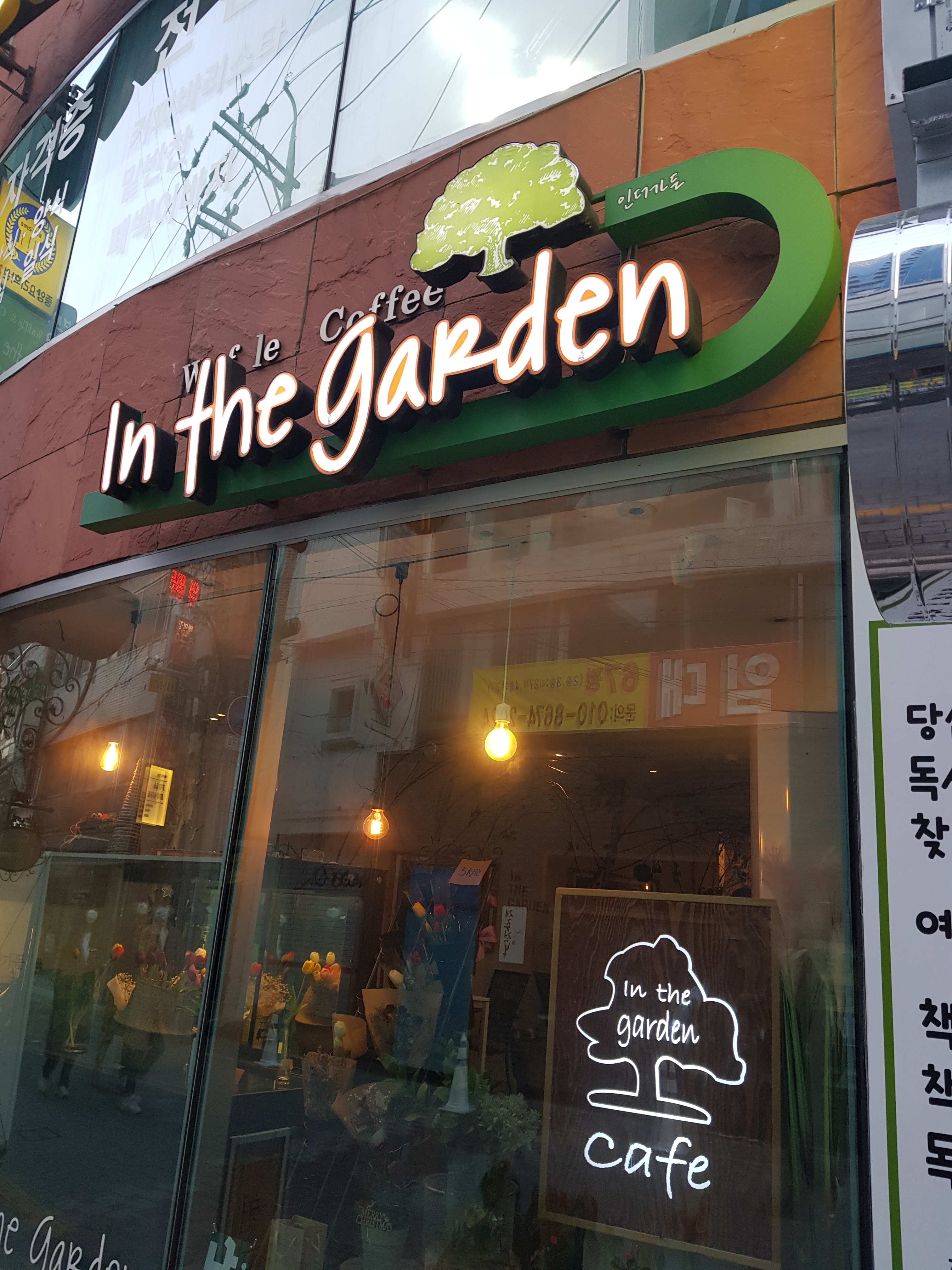 업체사진