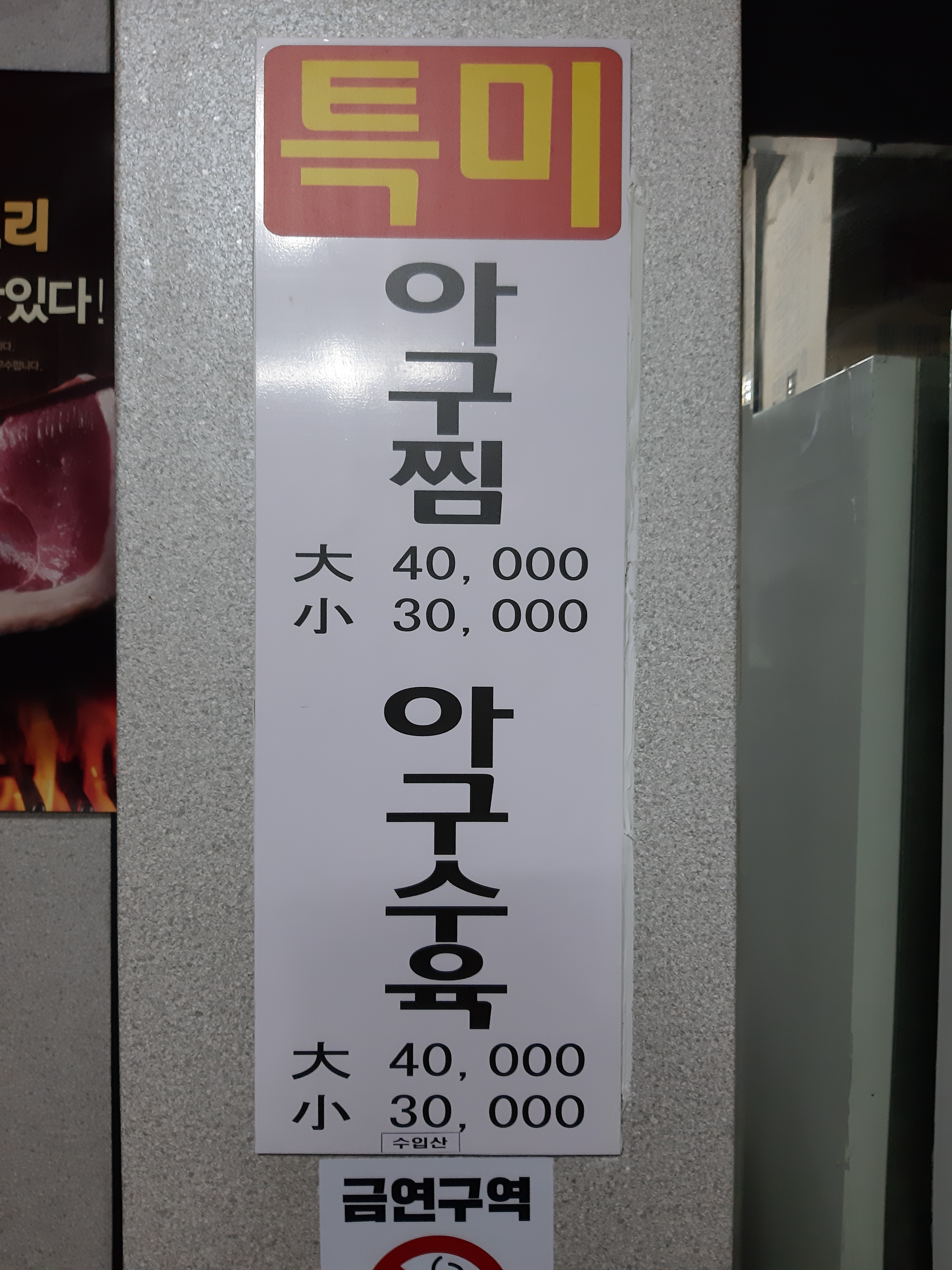 둥지생오리