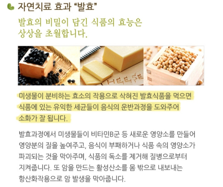이든네이처 광주신창지사