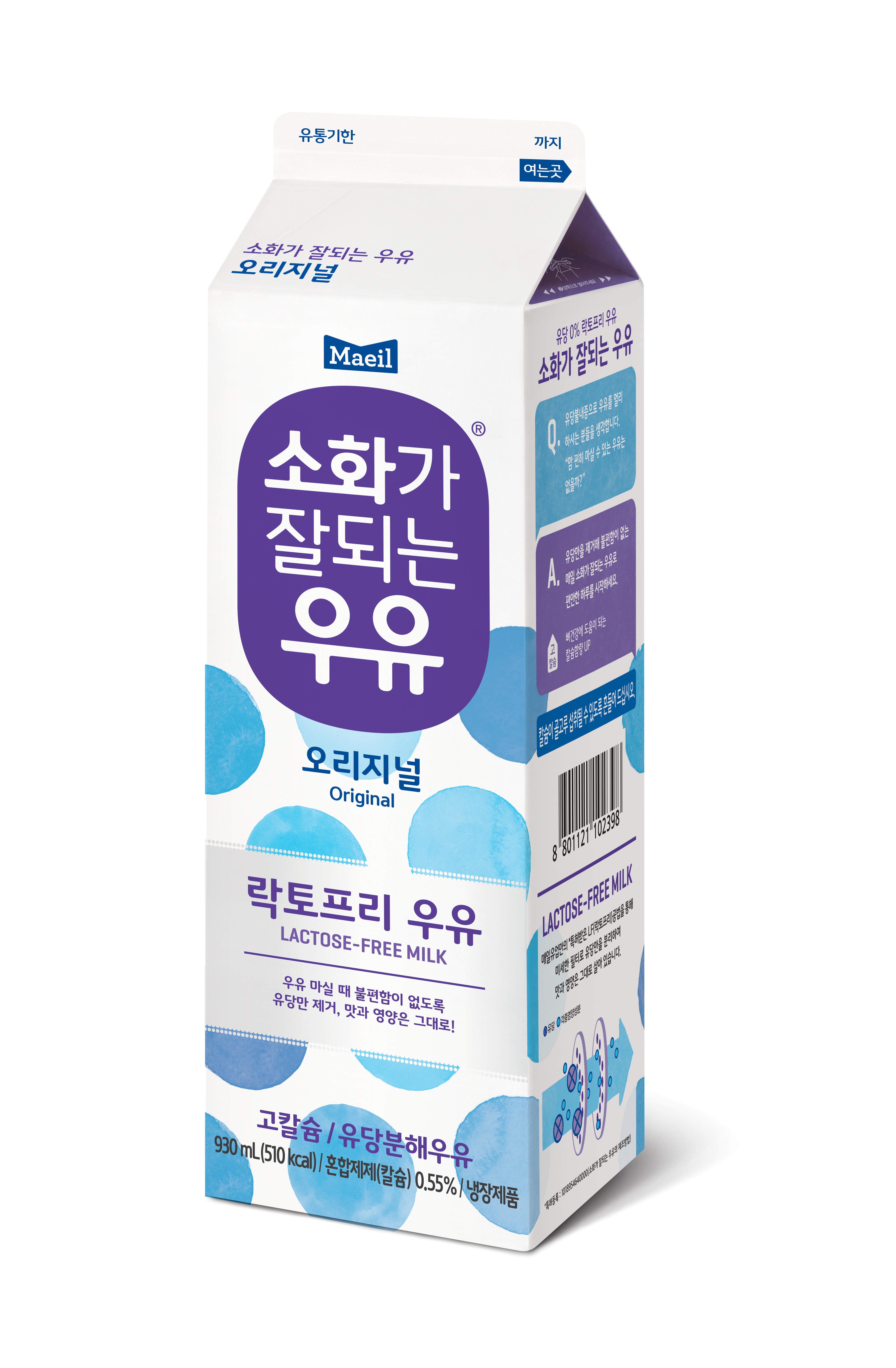 매일상하목장 유기농화순DS대리점