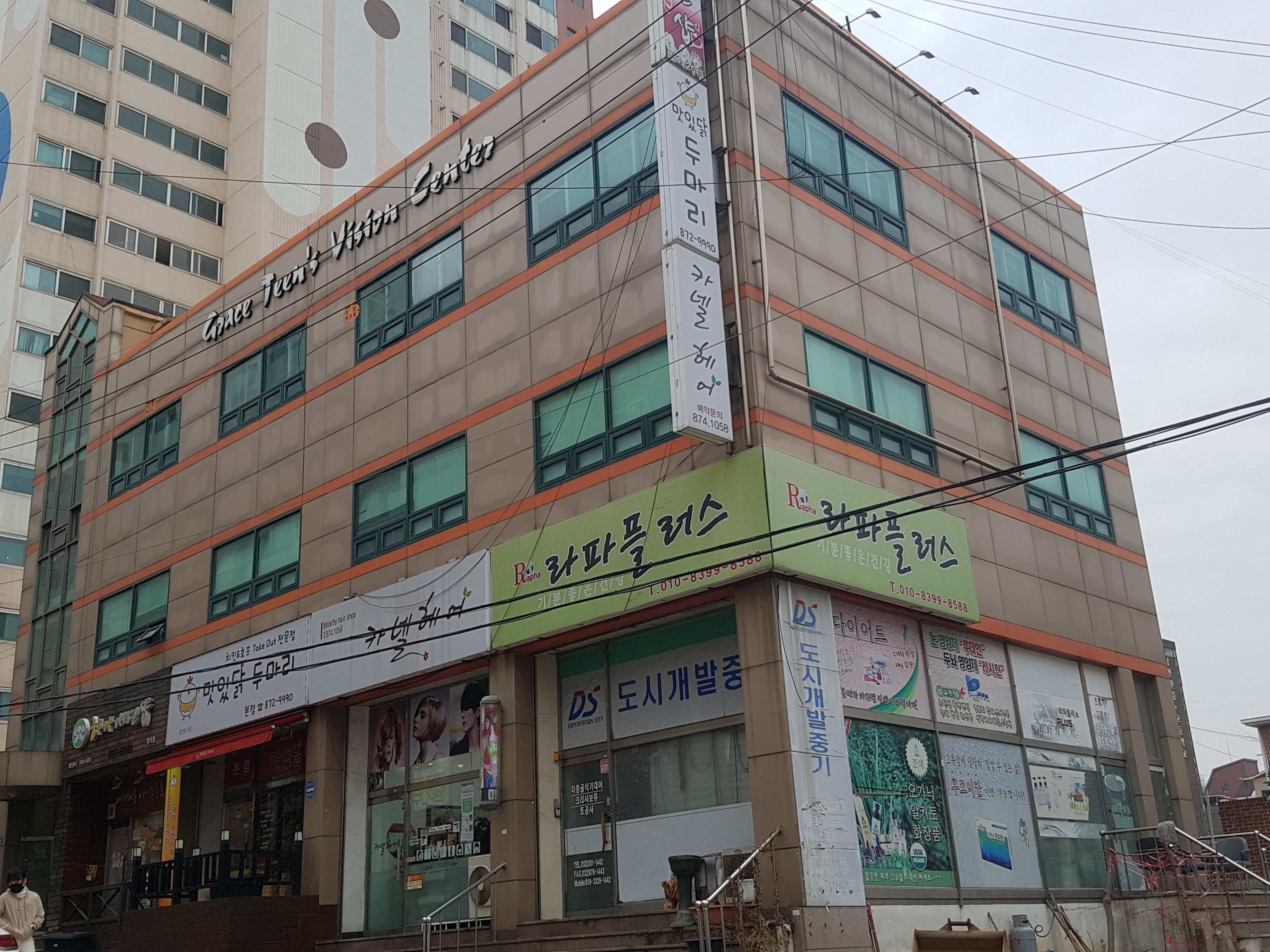 라파플러스 대표 이미지