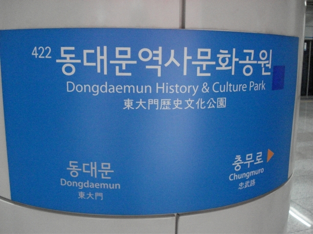 놀부보쌈부대찌개