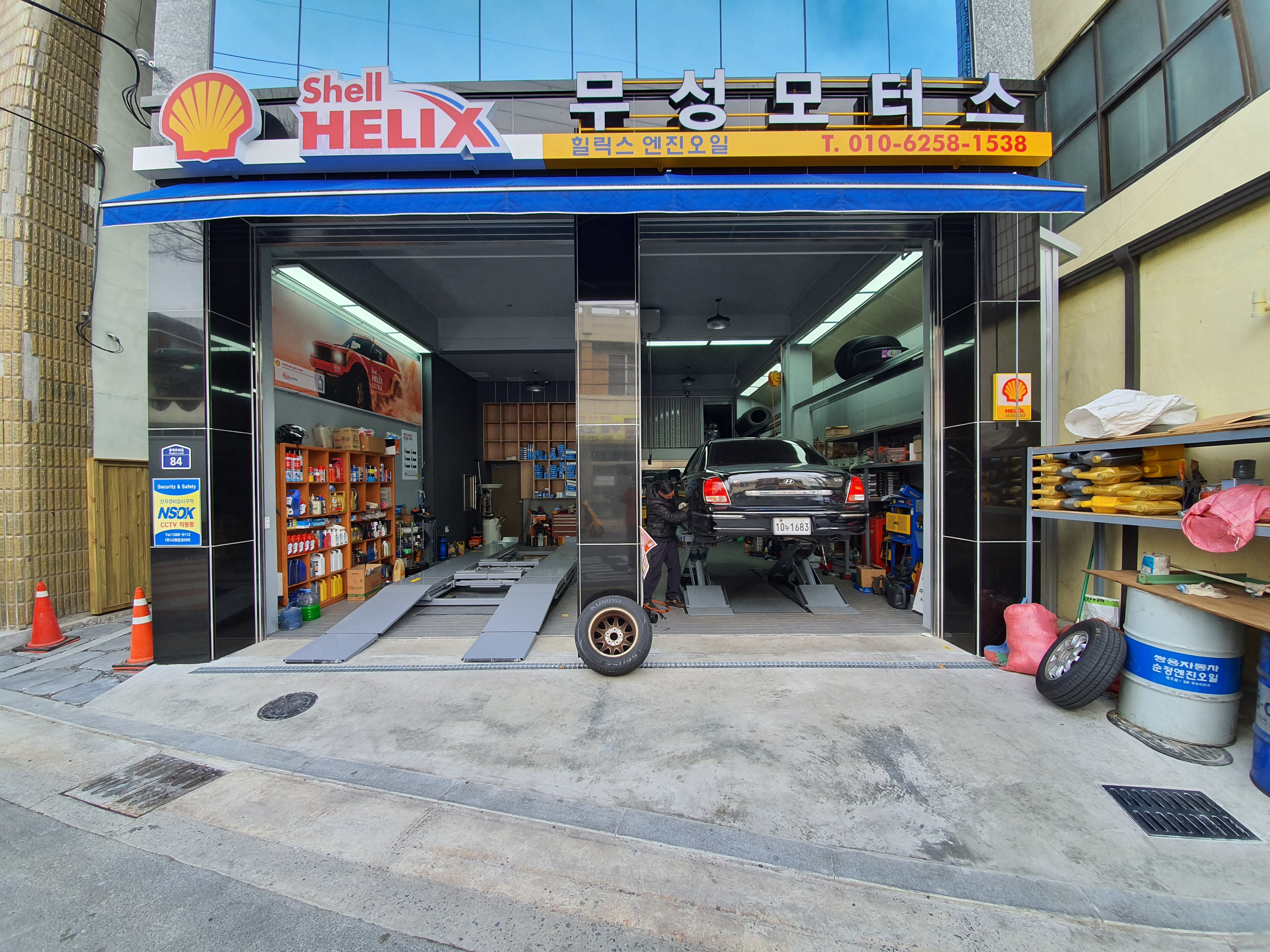 무성모터스 대표 이미지