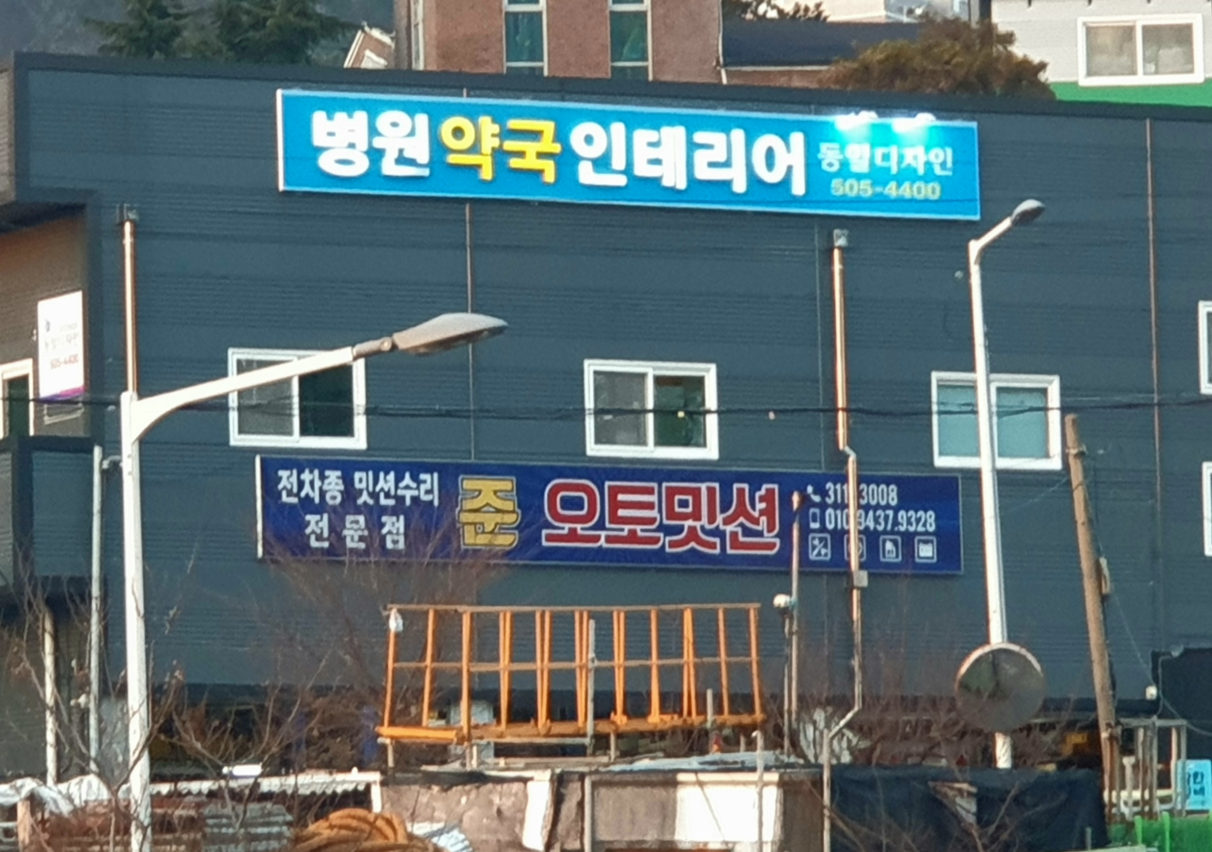동일디자인